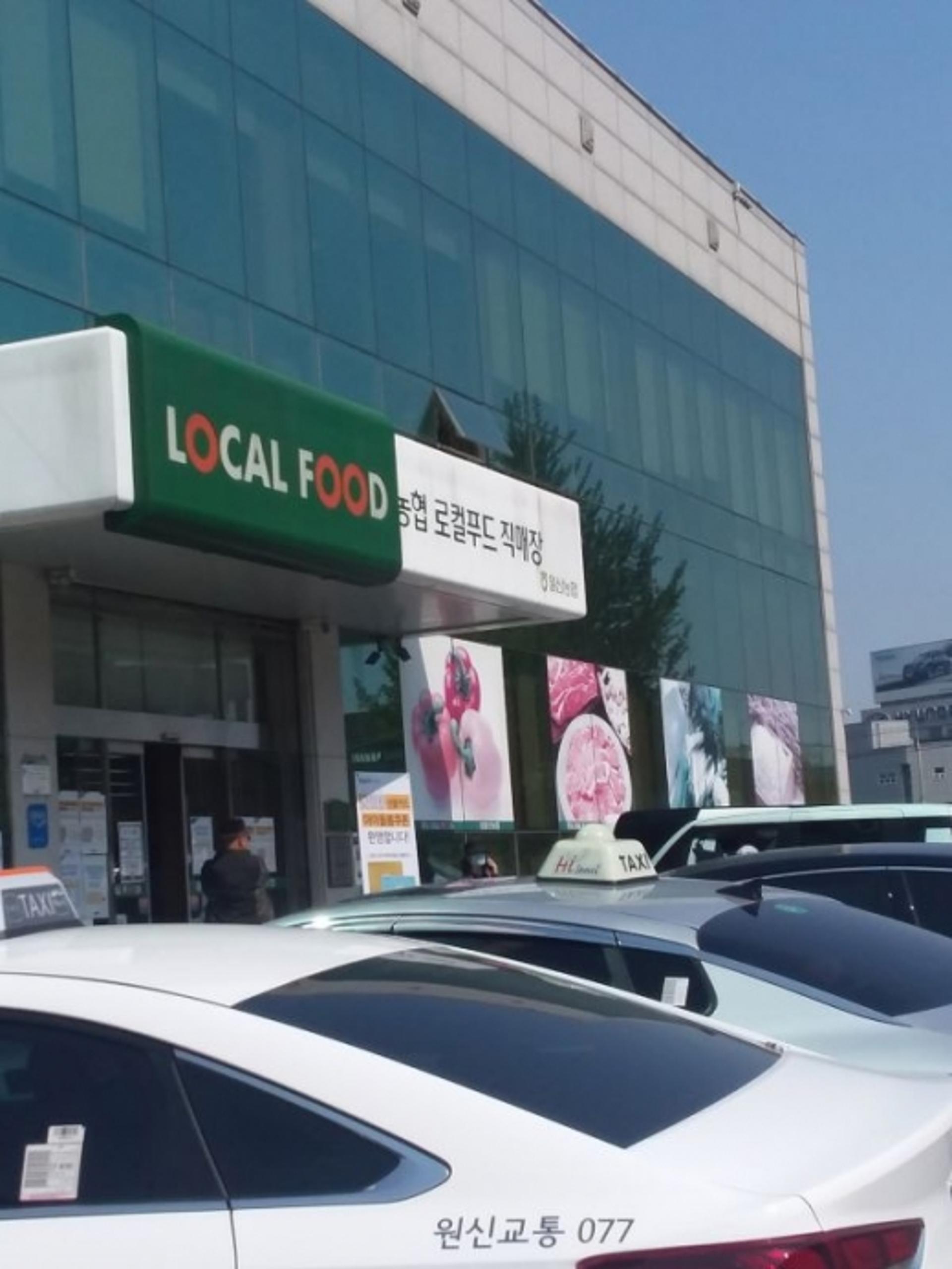 고양시, 농장에서 30분… ‘로컬푸드 직매장’인기