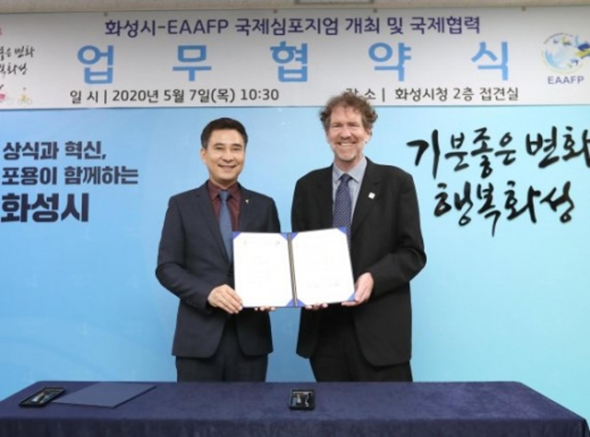 화성시, EAAFP와 화성습지 보호를 위한 국제협력 체결