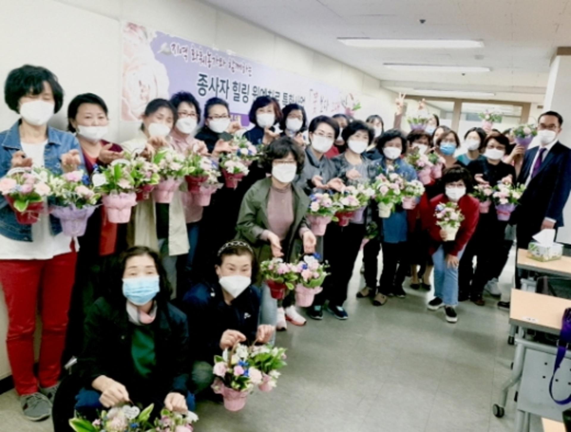 건보공단 부산경남본부, 요양보호사 지원 특화사업 추진
