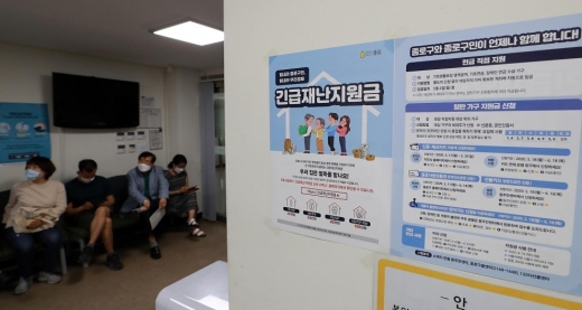 네식구 재난지원금은… 같이 살면 100만원, 따로 살면 160만원?