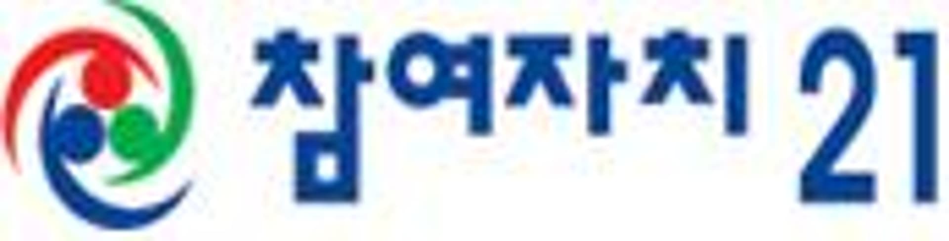 광주형일자리 시민모임 "GGM 외부 경영 간섭 배제 결의 우려"