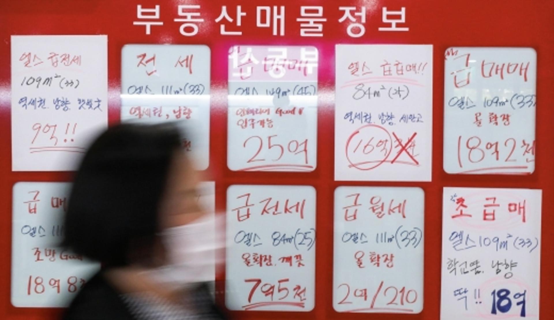 [부동산투기와의 전쟁 2막] ③강남 아파트, 계속 내리나?