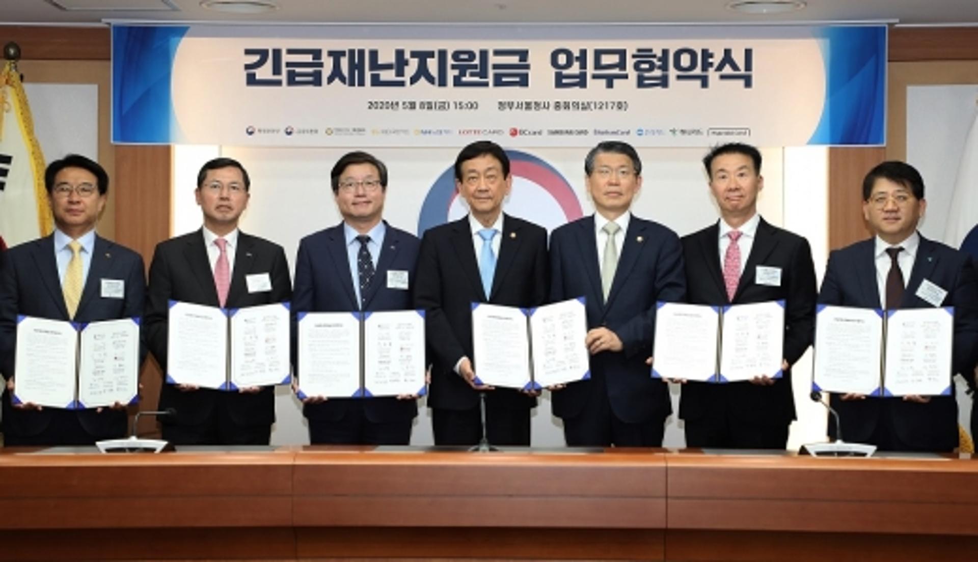 은성수 "11일부터 재난지원금 신청, 카드사 마케팅 자제"