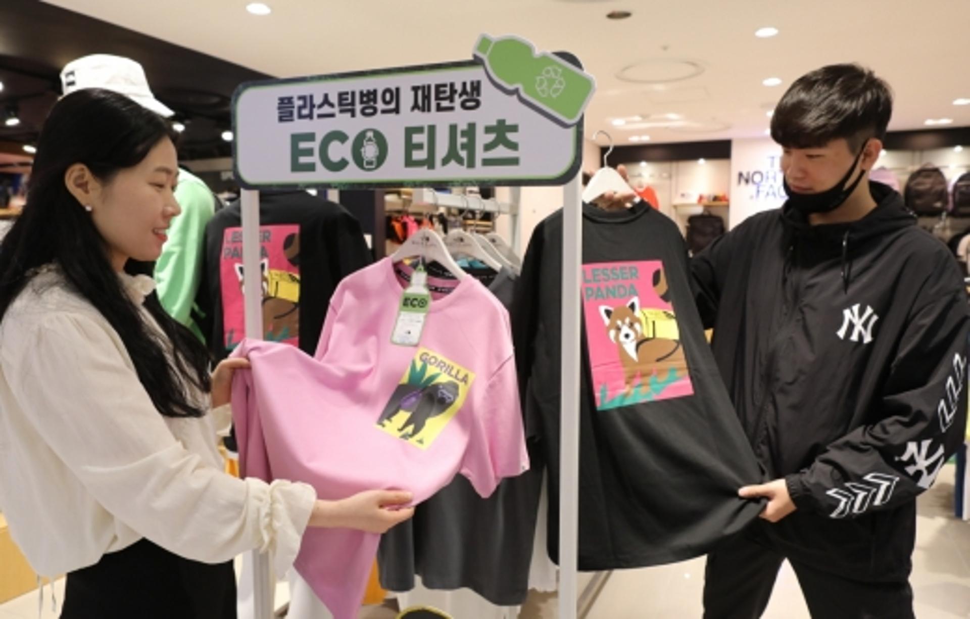 롯데백화점 광주점 "페트병 재활용 '에코 티셔츠' 인기"