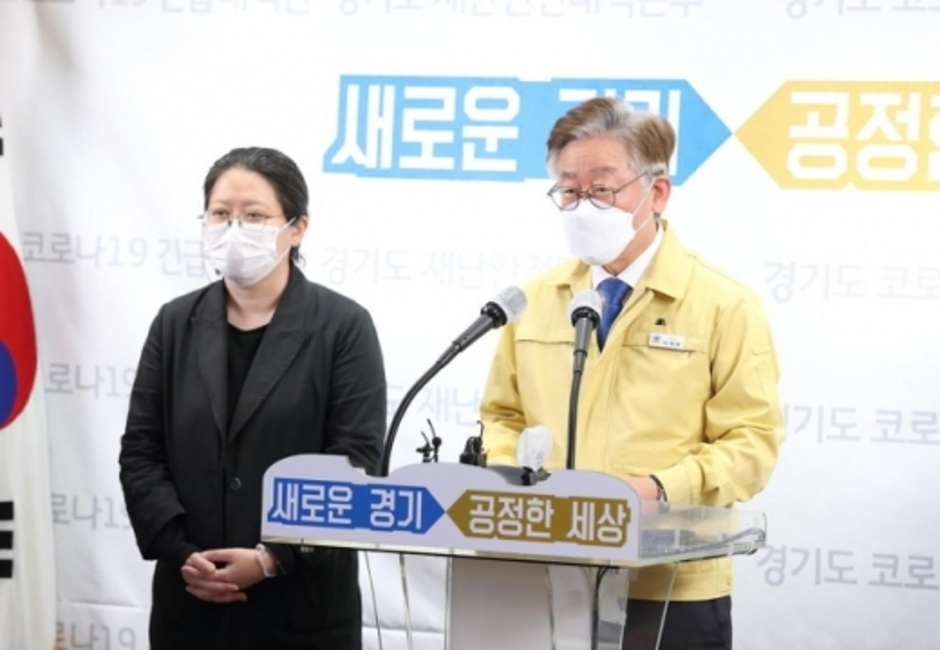 이재명 “이태원클럽·수면방 출입자, 숨지말고 검사받아라”