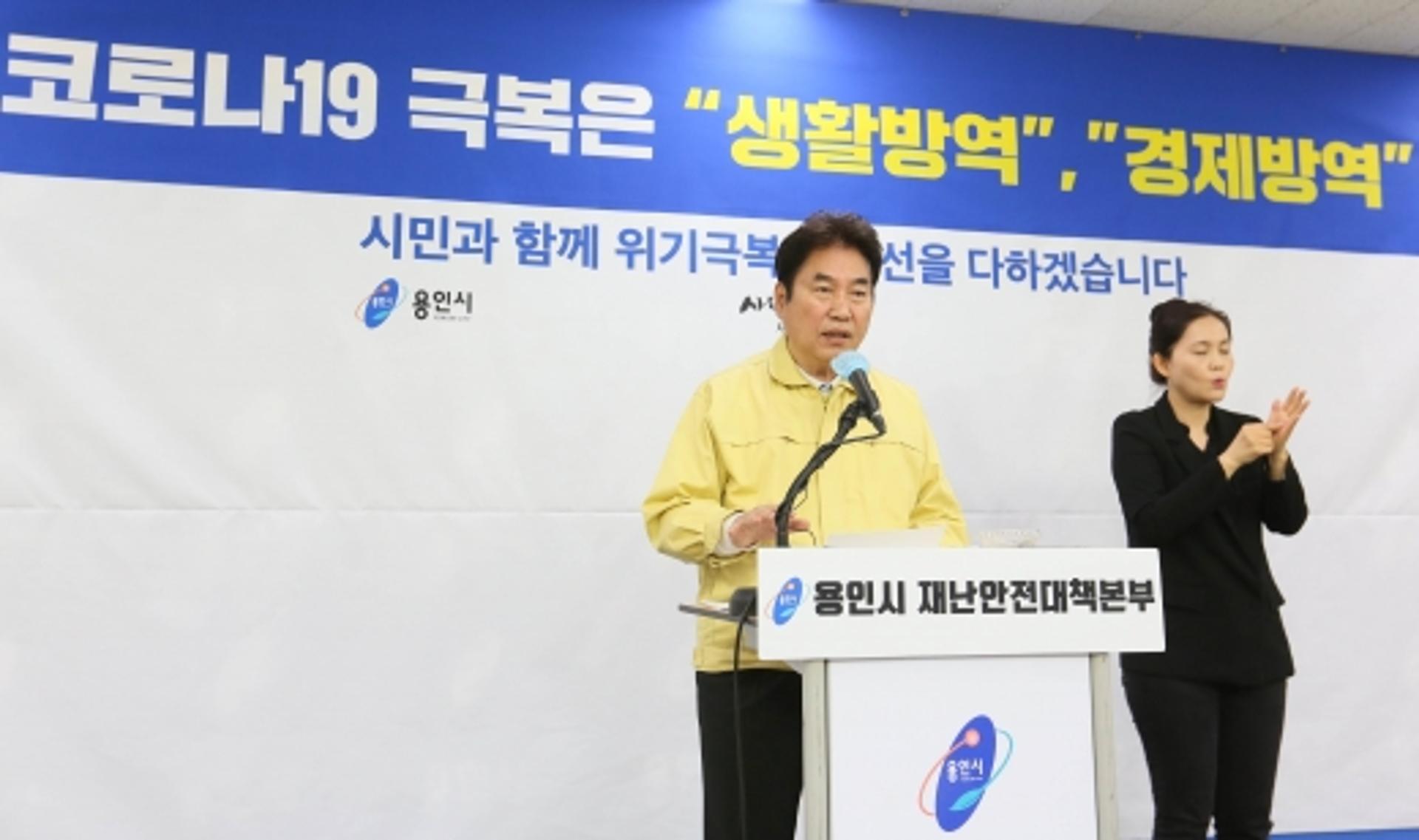 백군기 용인시장 "집합금지 명령 불응 유흥시설에 벌금 등 강력 제재"