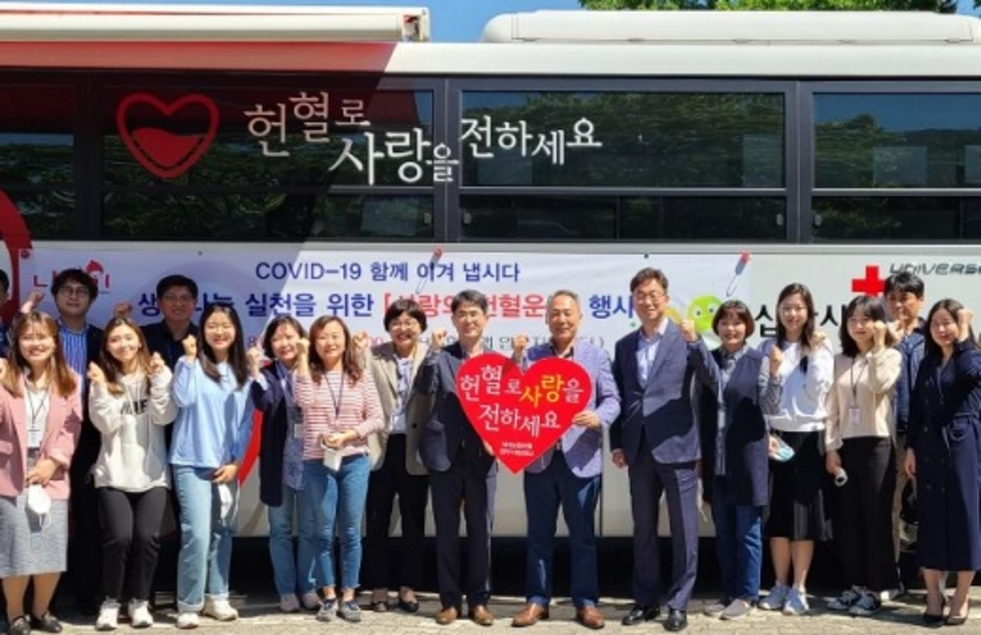 NH농협은행, 코로나19 극복 '생명나눔 헌혈봉사' 실시