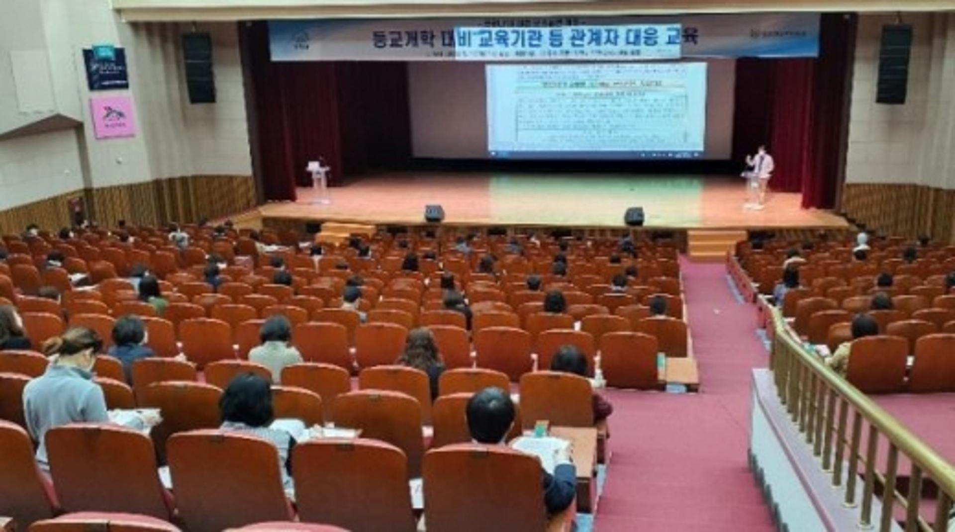 부천시·부천교육지원청 “등교 개학에 꼼꼼히 대비”