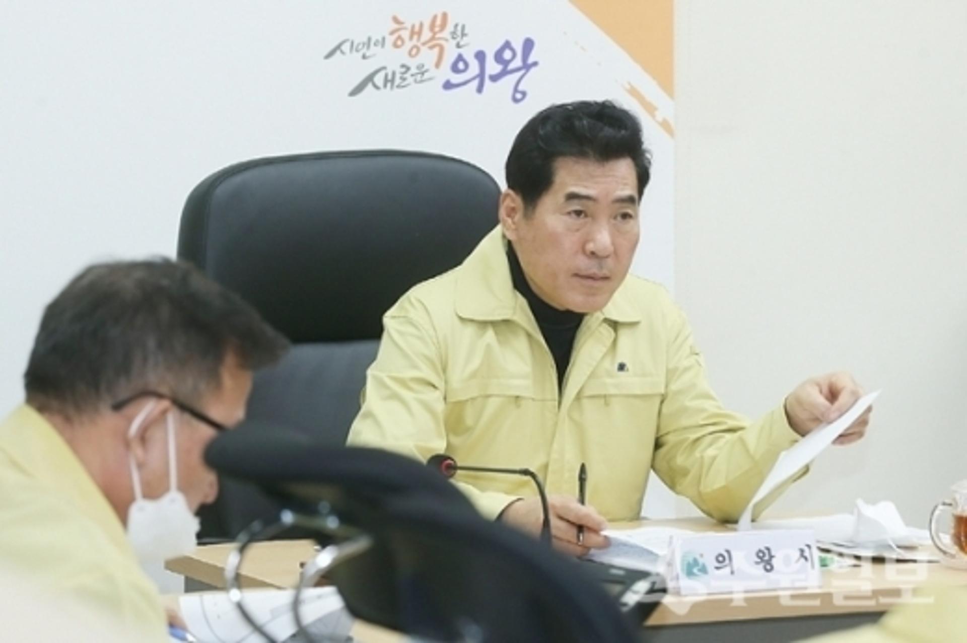 의왕시, 미세먼지 저감평가 우수기관 선정