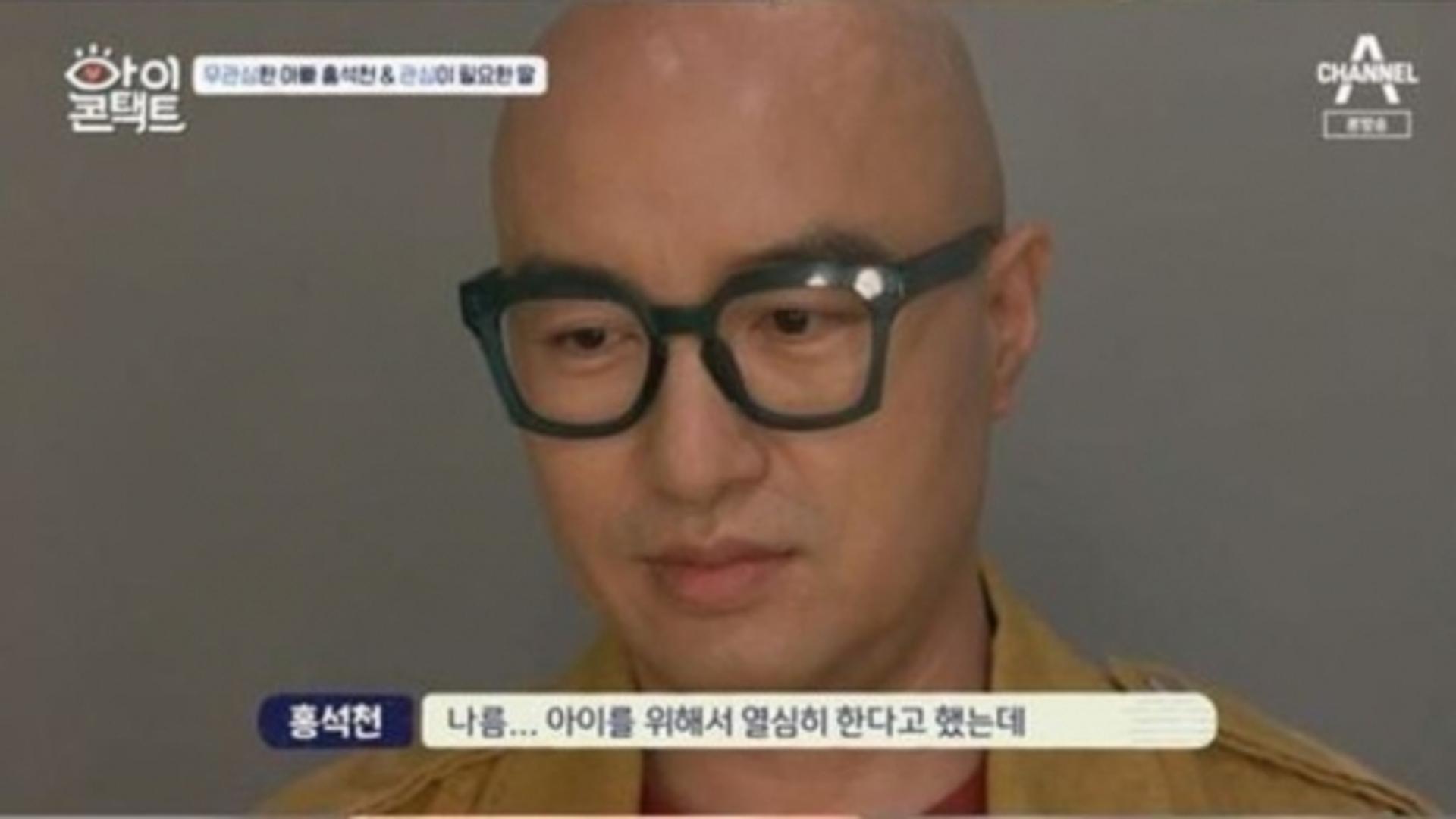 홍석천 폐업…"직원 월급 줄 돈도 없어"