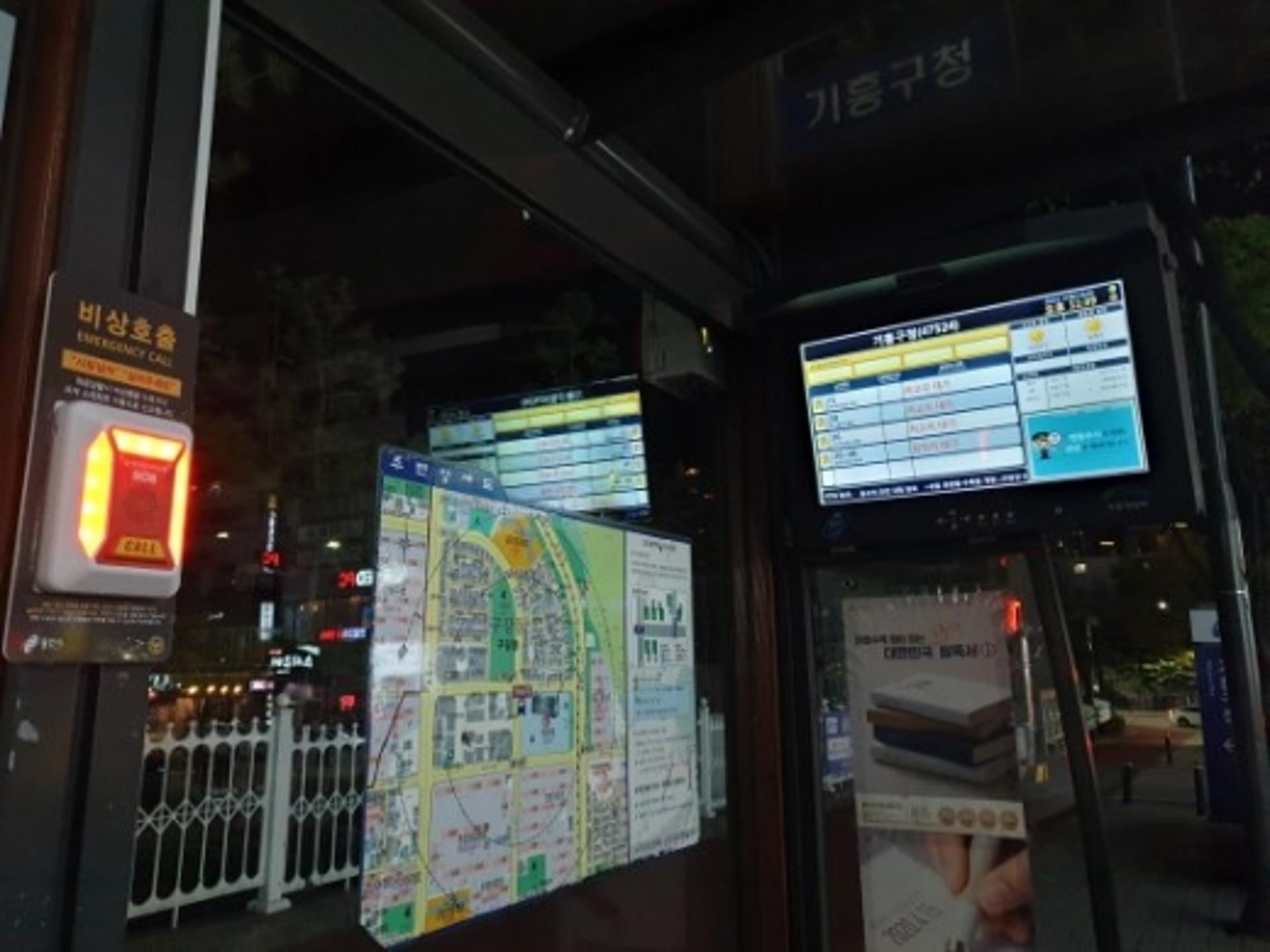 용인시, 대학가 버스정류장 5곳에 여성 안심 비상벨 설치