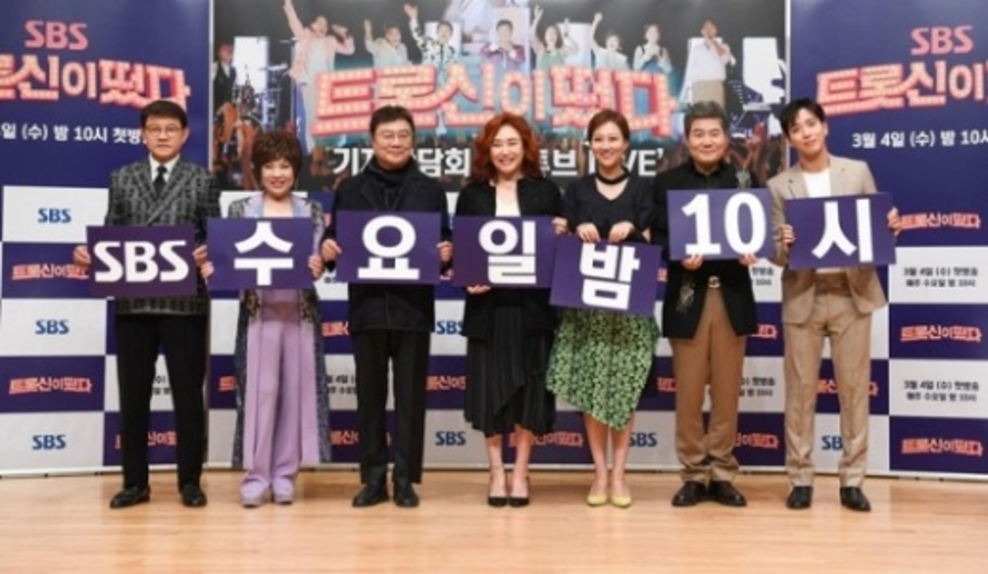 [퇴근길] '방송가 강타' 트로트예능… 겹치기 '잡음'