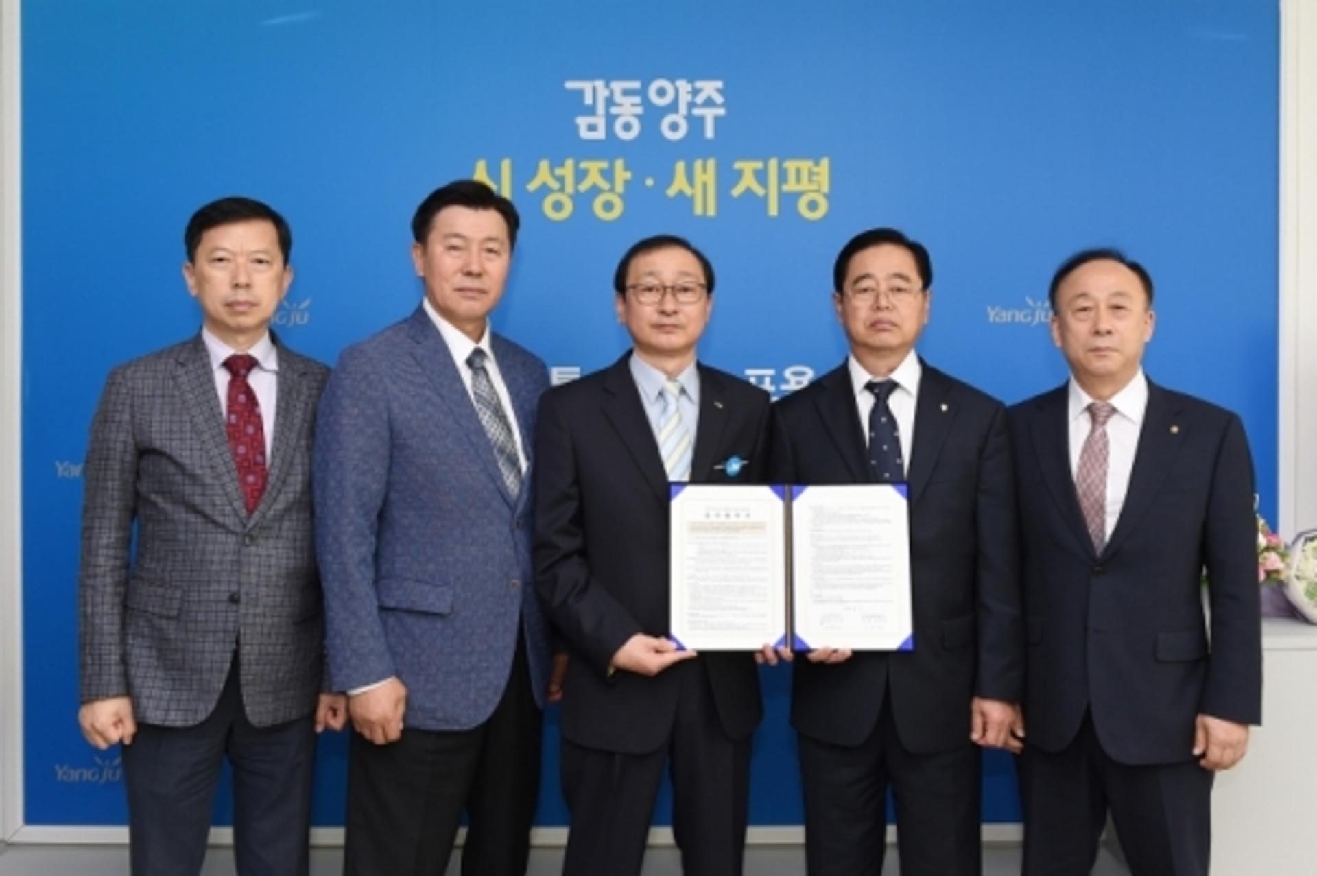 양주시, 코로나19 피해 소상공인 소액대출 이차보전금 지원