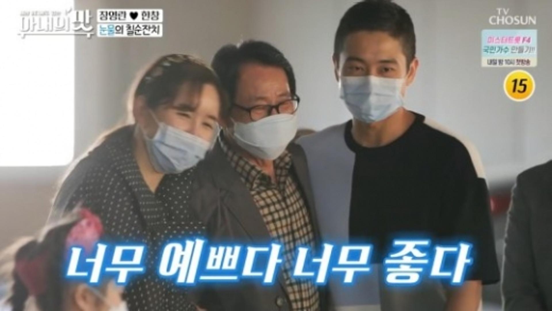 '아내의 맛' 장영란 자동차 선물, 이런 며느리봤어?