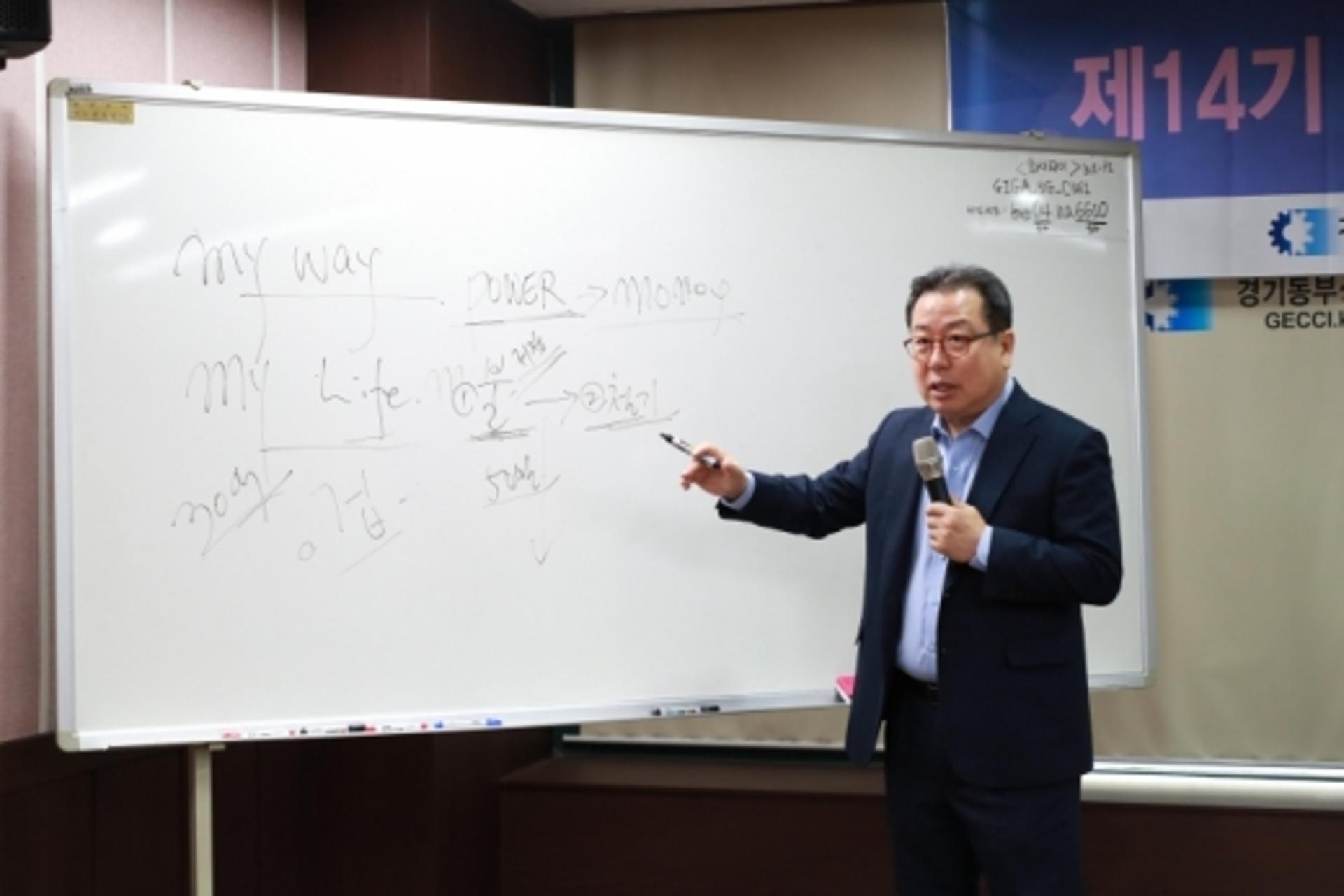 조광한 남양주시장, ‘After 코로나19’ 특강 진행