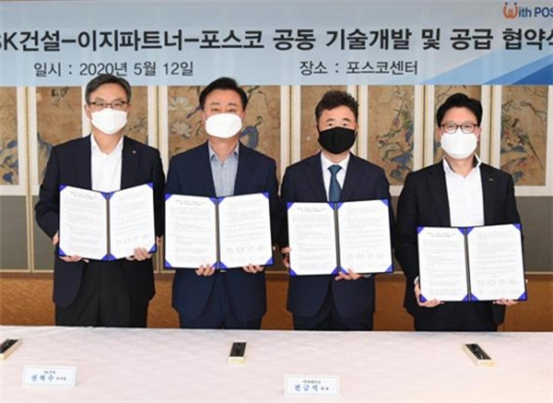 포스코, 롯데·SK건설과 '프리미엄 철강' 공동 개발