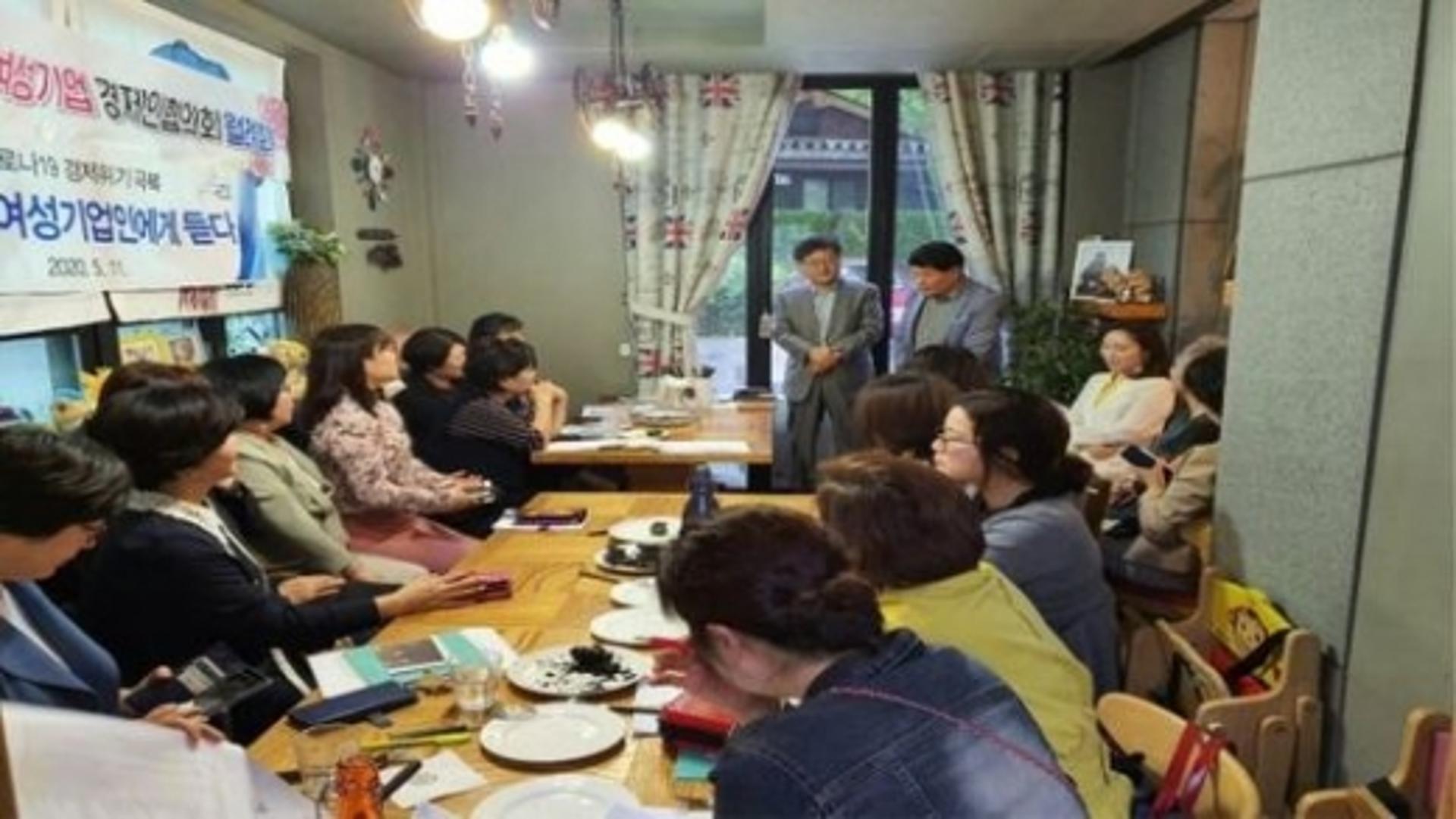 고양시, 코로나19 경제위기 극복…여성기업인에게 듣다