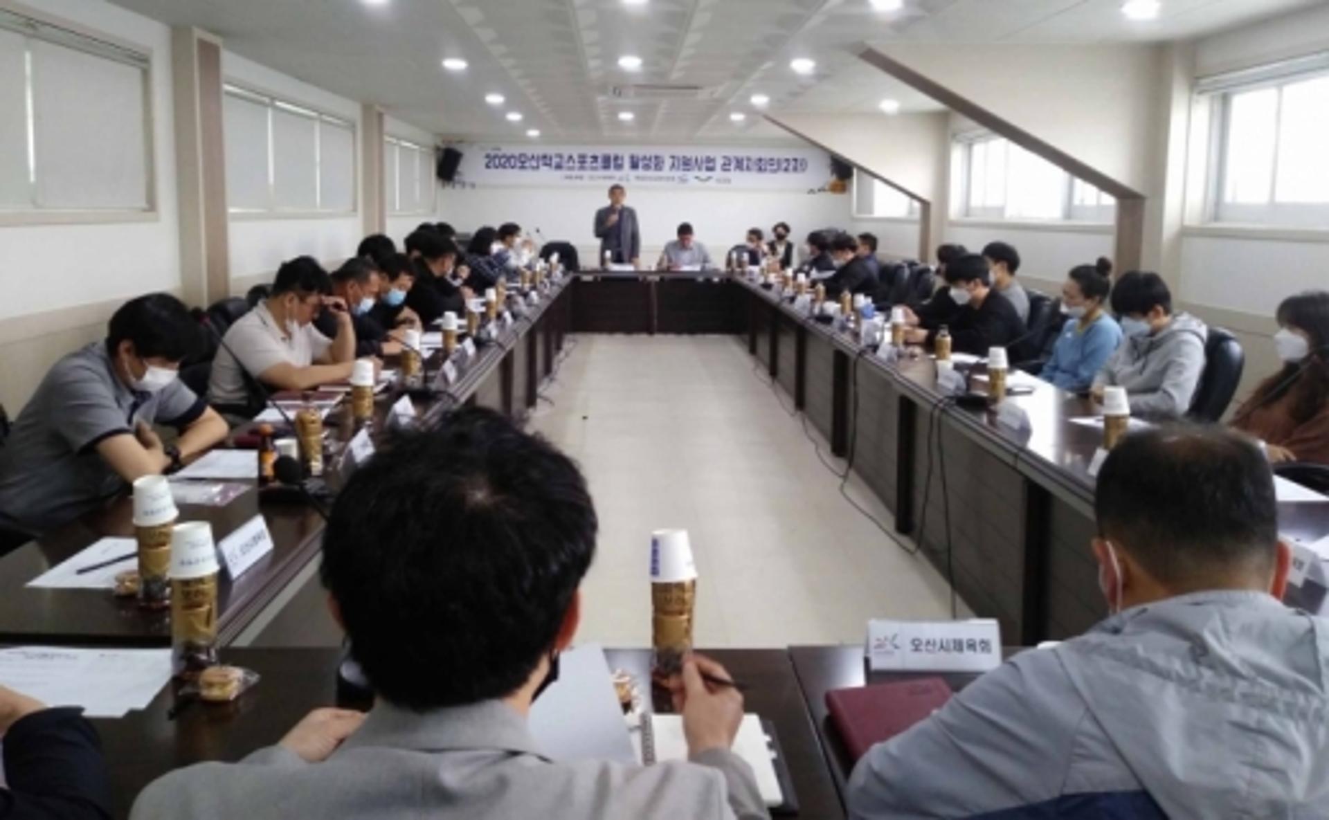 오산시 ‘온오프 비대면 학교스포츠클럽 활성화’ 추진
