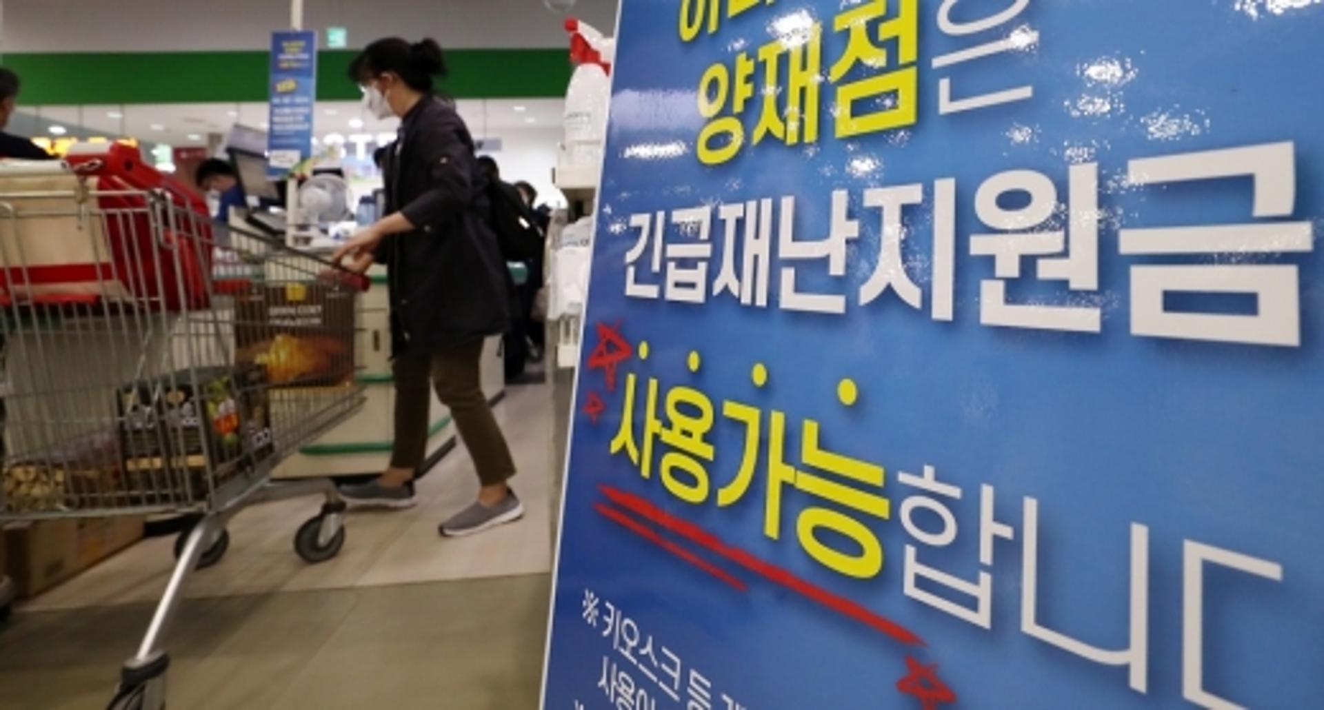 신한·우리·BNK금융 임원 재난지원금 기부… '억지춘향' 논란도