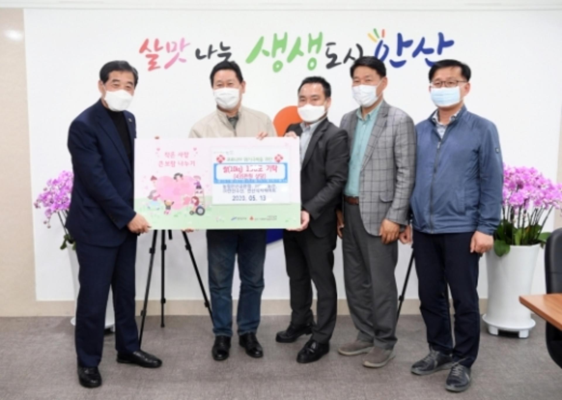 안산농수산물도매시장, 코로나19 위기 극복 위한 후원품 전달