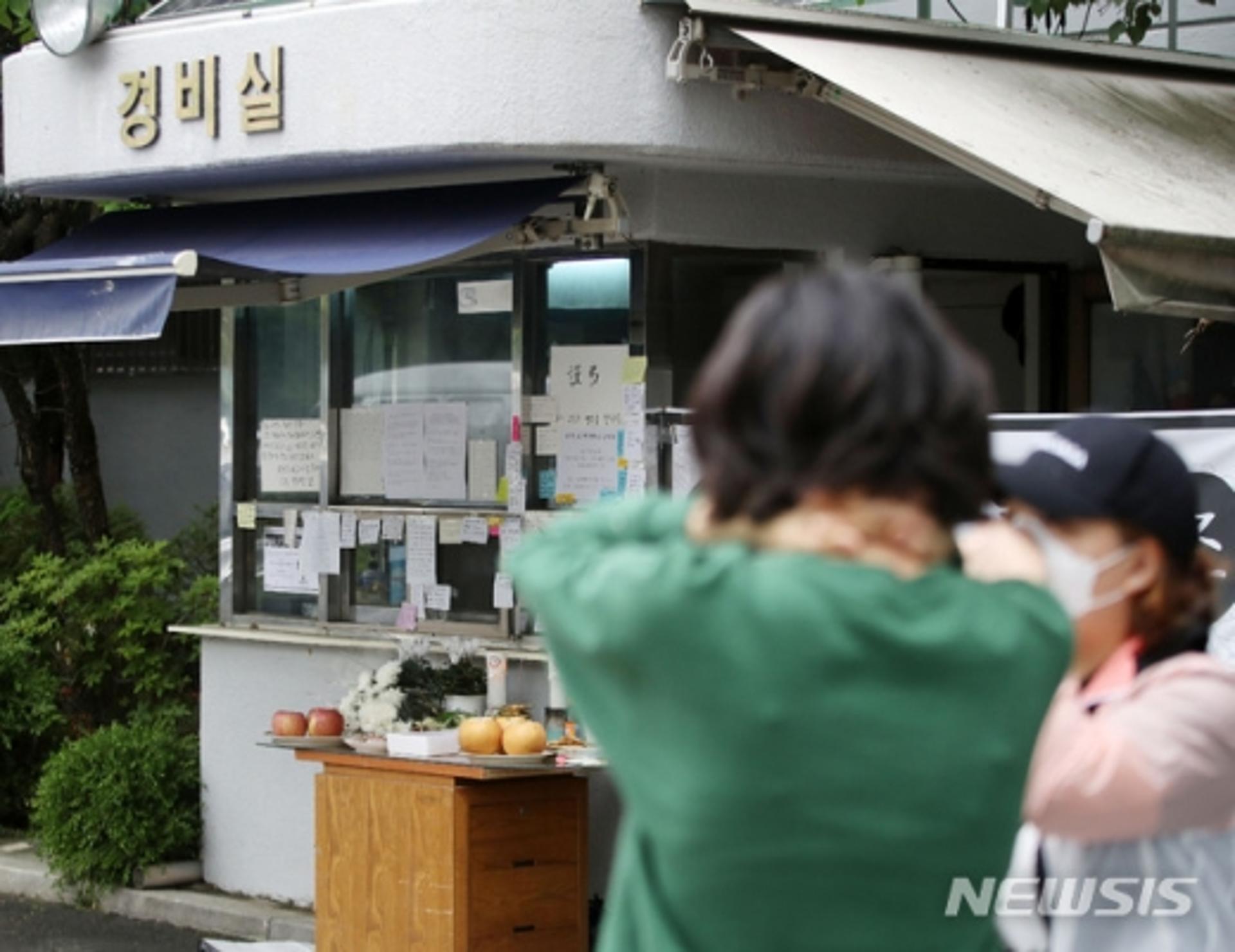 [퇴근길] '경비원 갑질' 사건, '불똥' 튄 연예계