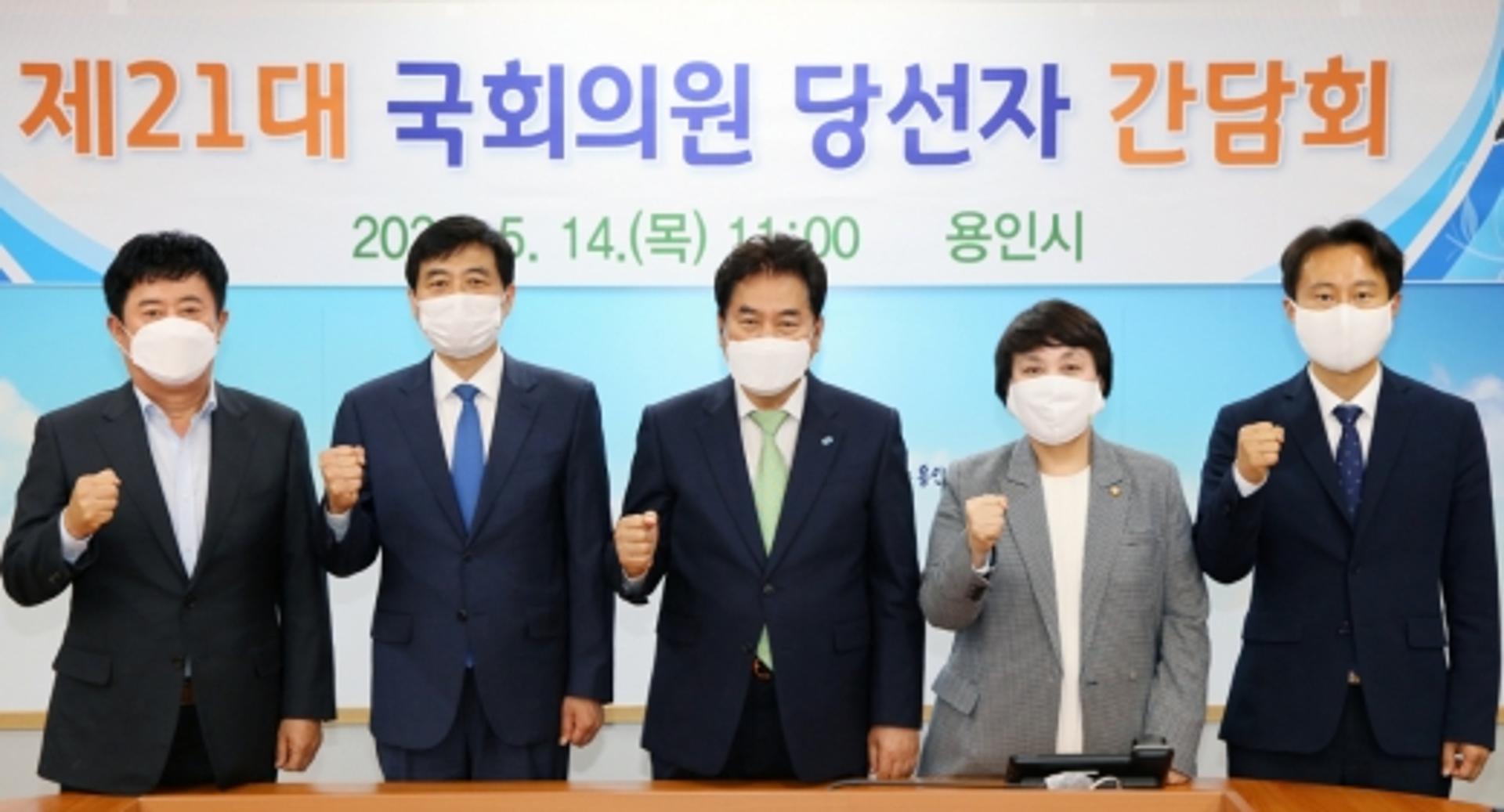 백군기 용인시장, "주요 현안 관련 국비 확보 힘 모아 달라"