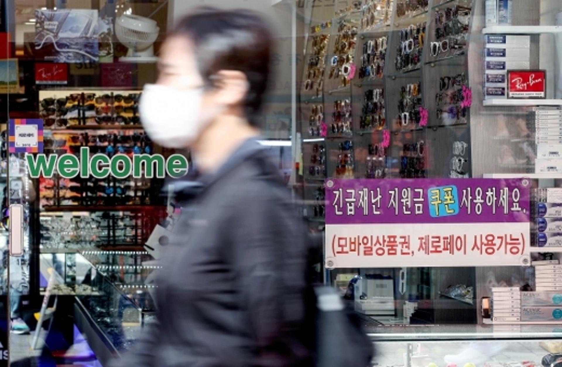 긴급재난지원금, 다음주부터 은행 신청… "지역 상관 없어요"