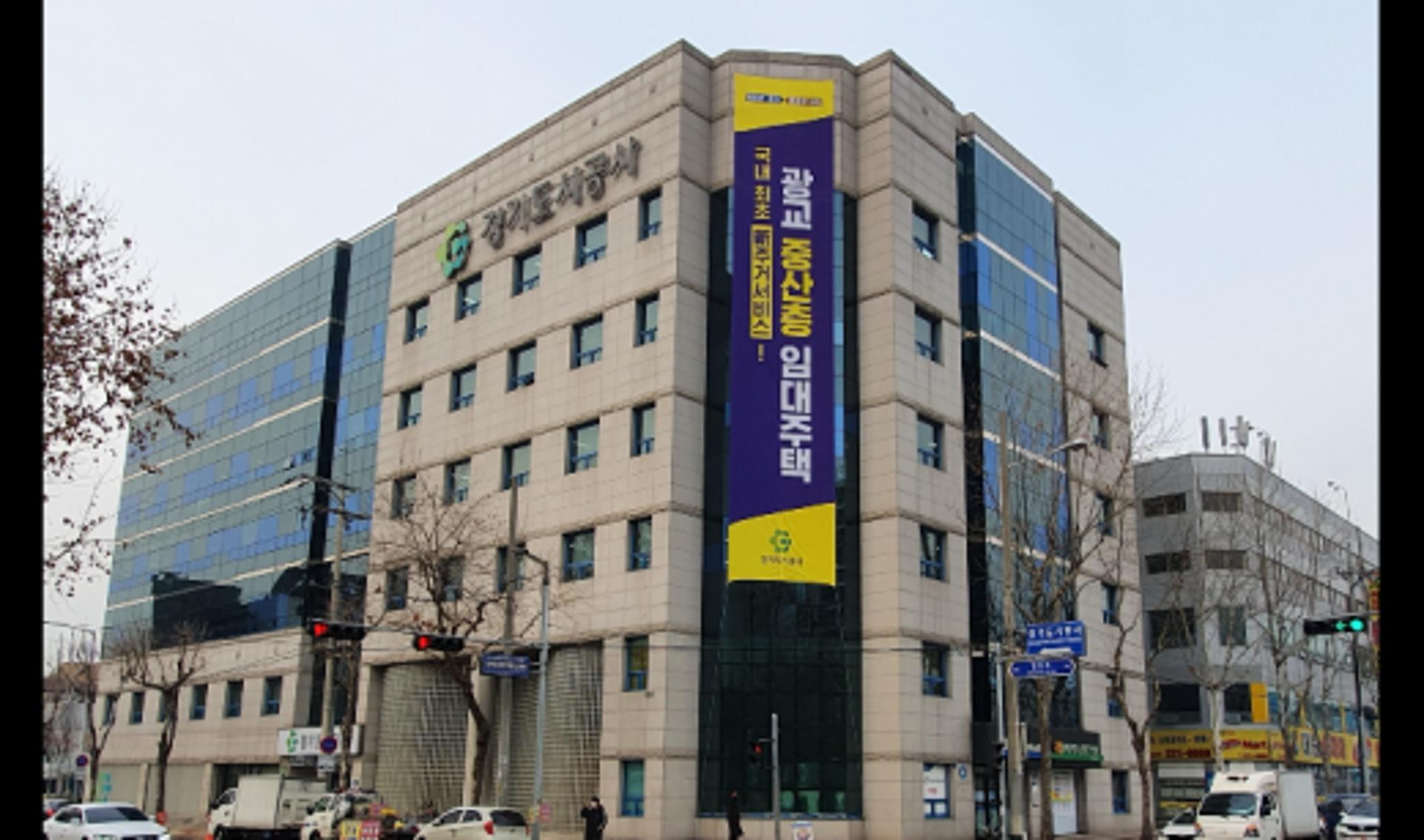 경기도시공사, 코로나19로 멈췄던 입주자 모집 재개