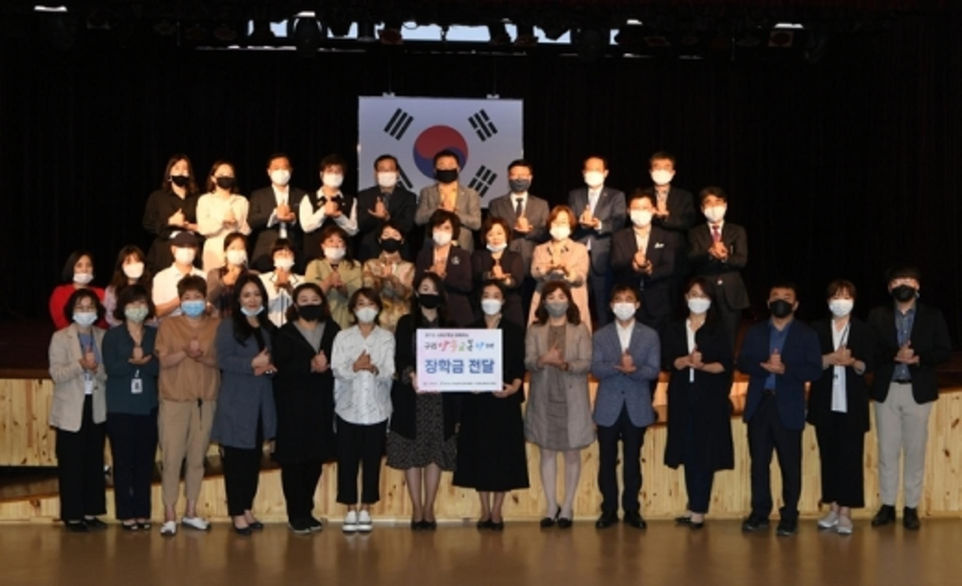 구리혁신교육공동체, 알뜰교복 판매금 ‘장학금’ 기탁