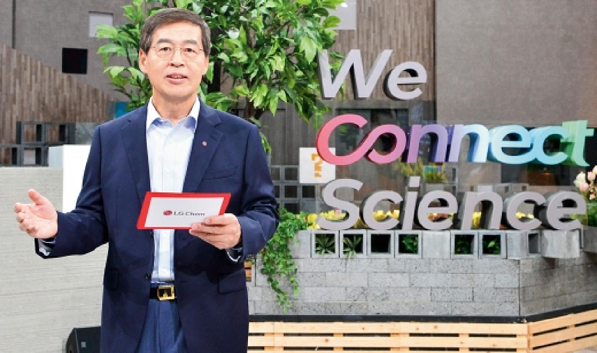 신학철 부회장, ‘최악 참사’에 빛바랜 뉴비전 선포
