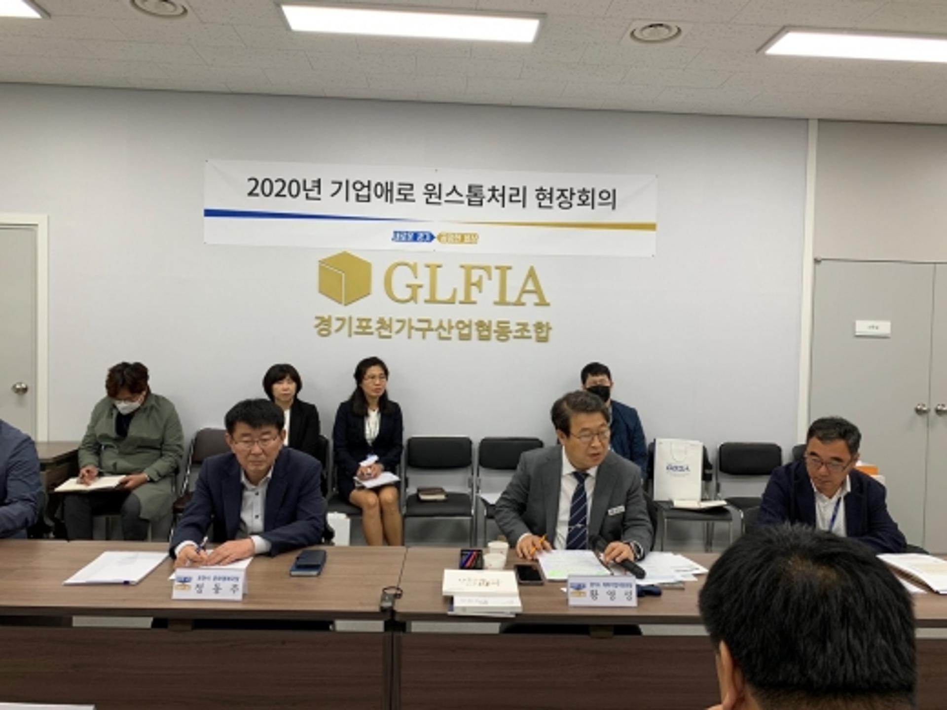 포천서 기업애로 원스톱처리 현장회의 개최…'가구산업 살리기'에 초점