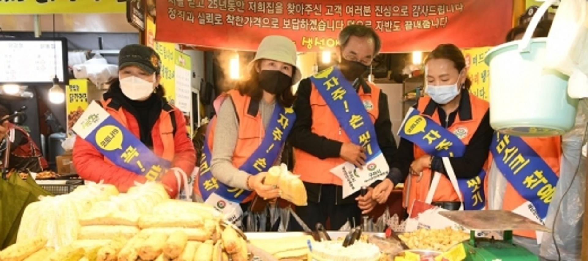 구리시태극기달기운동본부, 지역경제활성화 동참