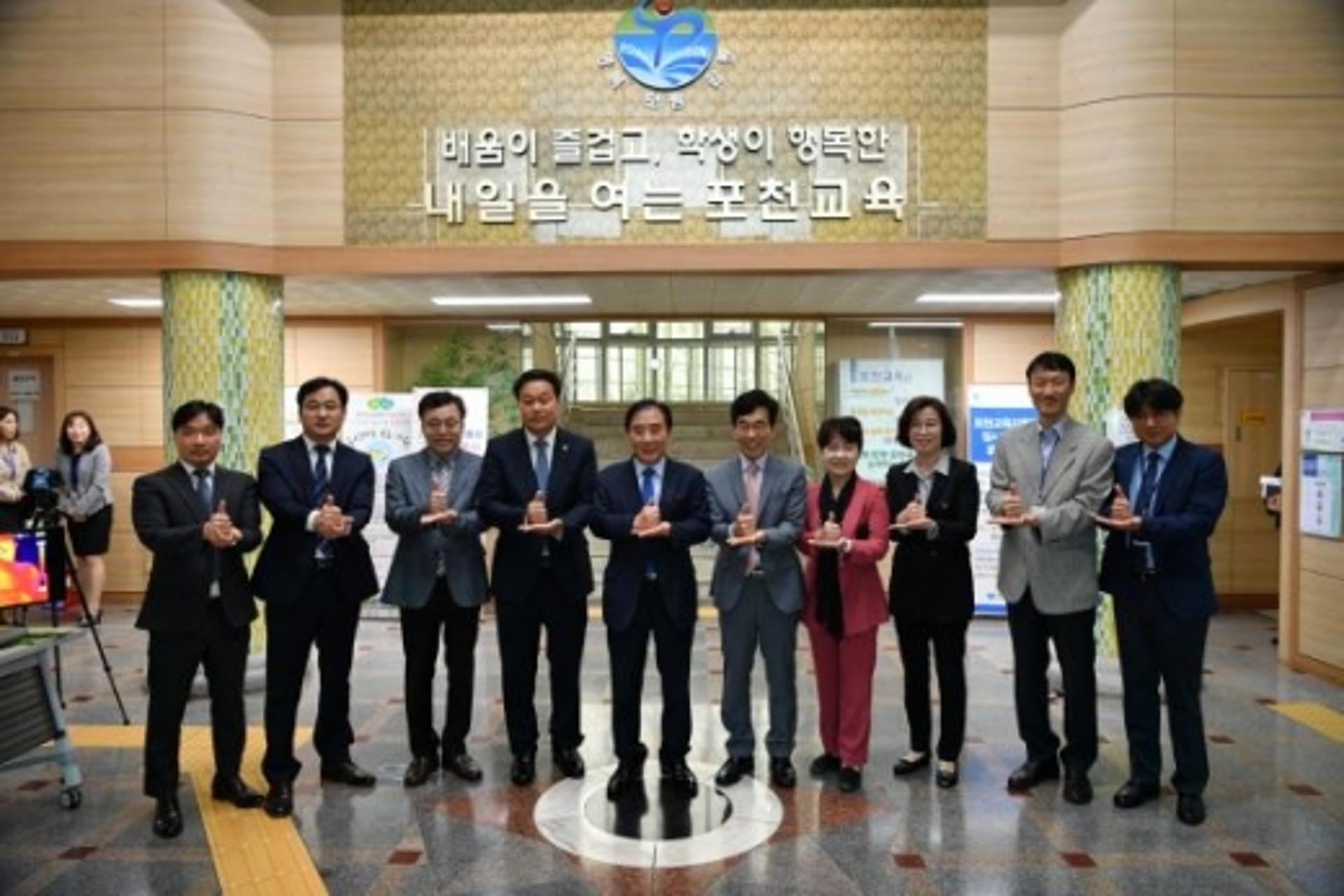 박윤국 포천시장, 스승의 날 맞이 포천교육지원청 방문