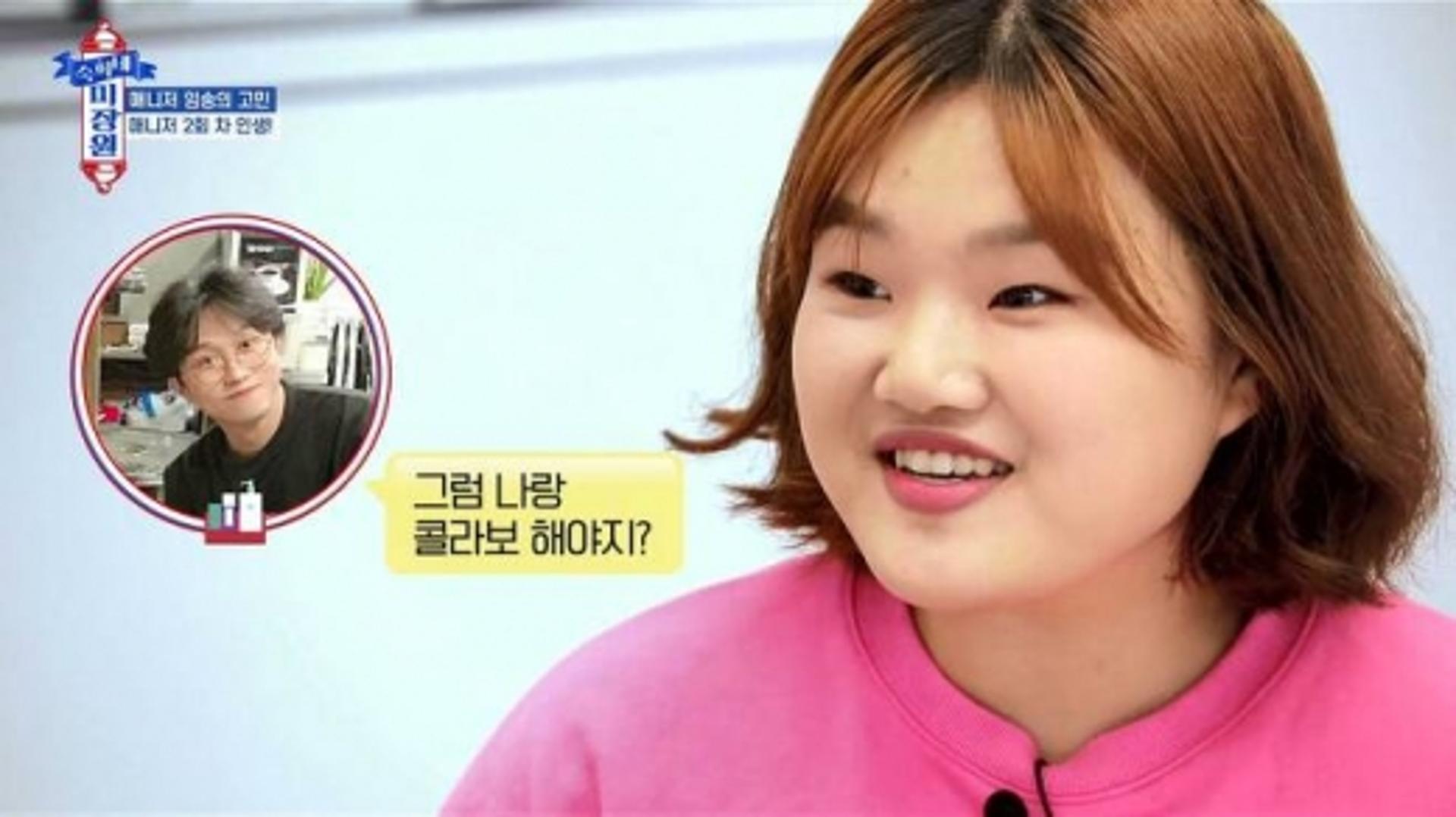 박성광 전 매니저, 임송 하차이유… OO 때문?