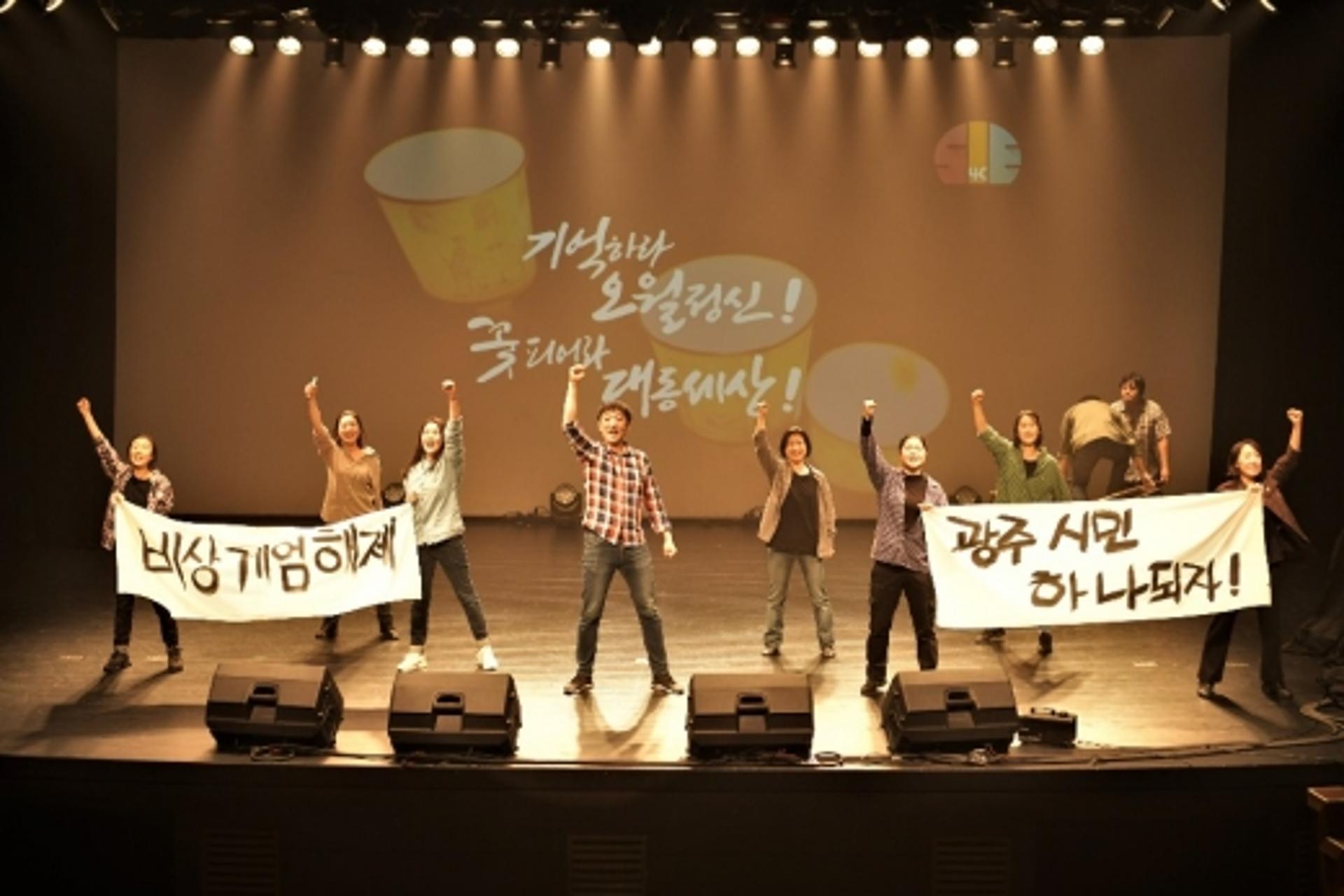 안양시, 5·18광주민주화운동 40주년 기념행사 열어