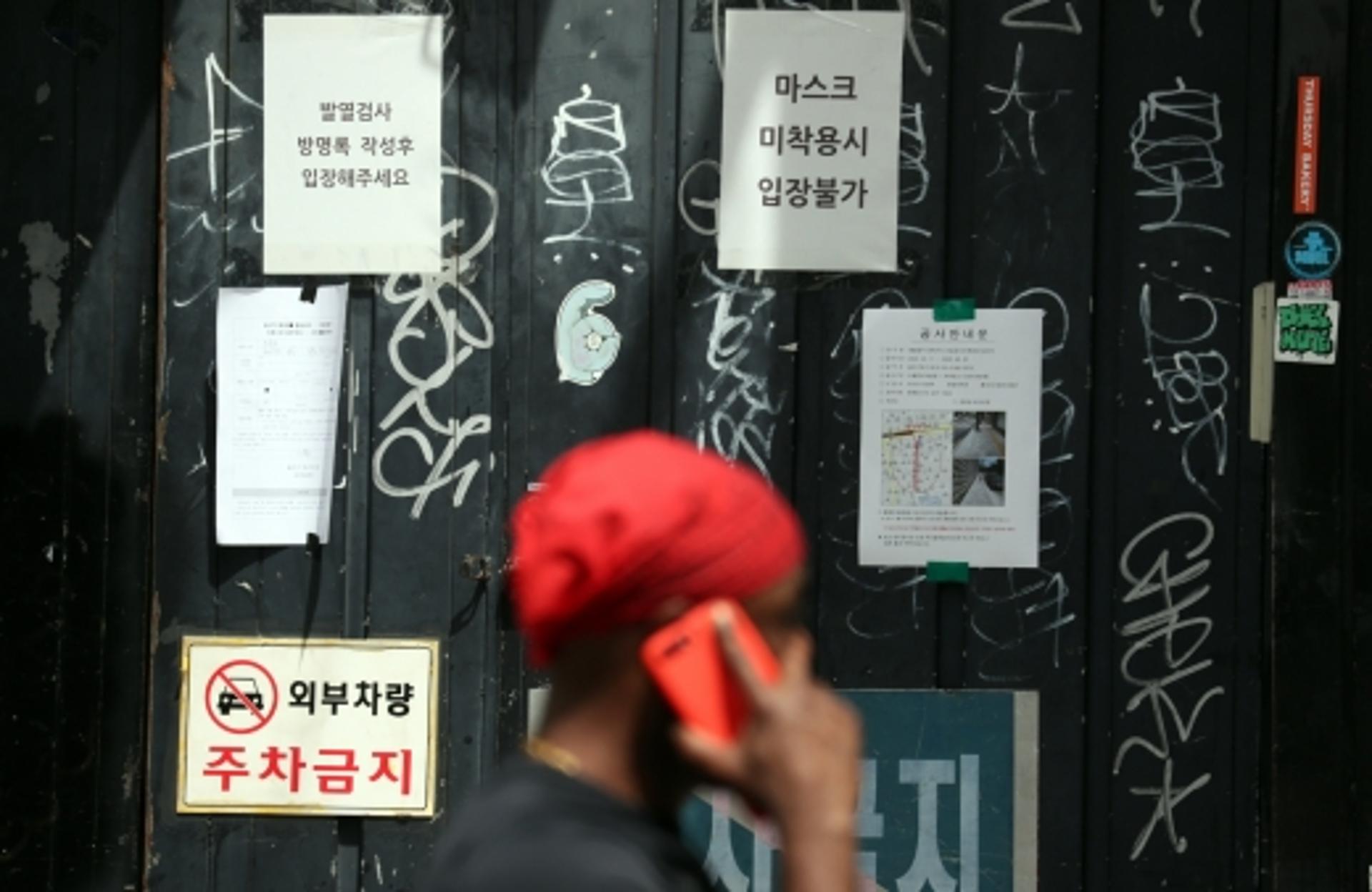 ‘이태원 클럽’발 코로나19 감염자 90명… 서울 확진자 731명