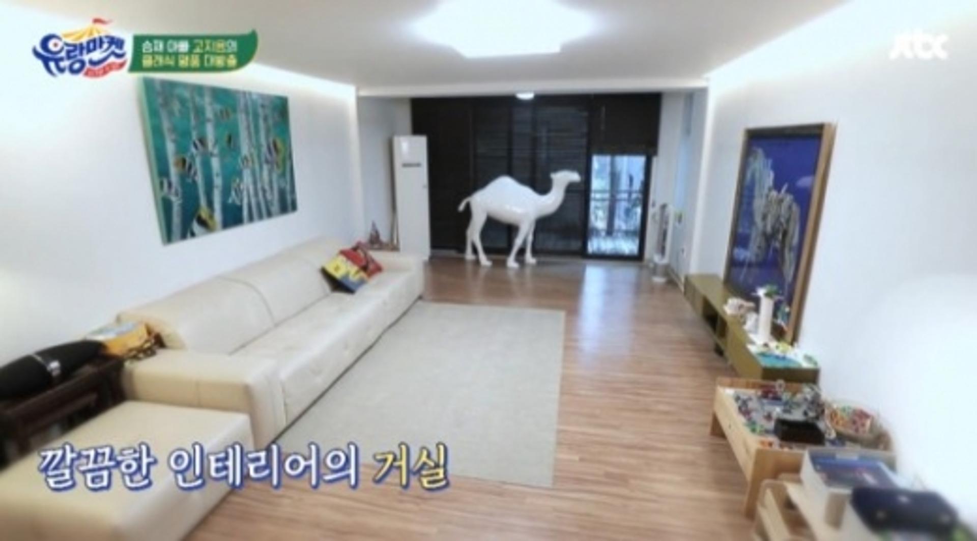 고지용 집, 20년 된 빌라 맞아?