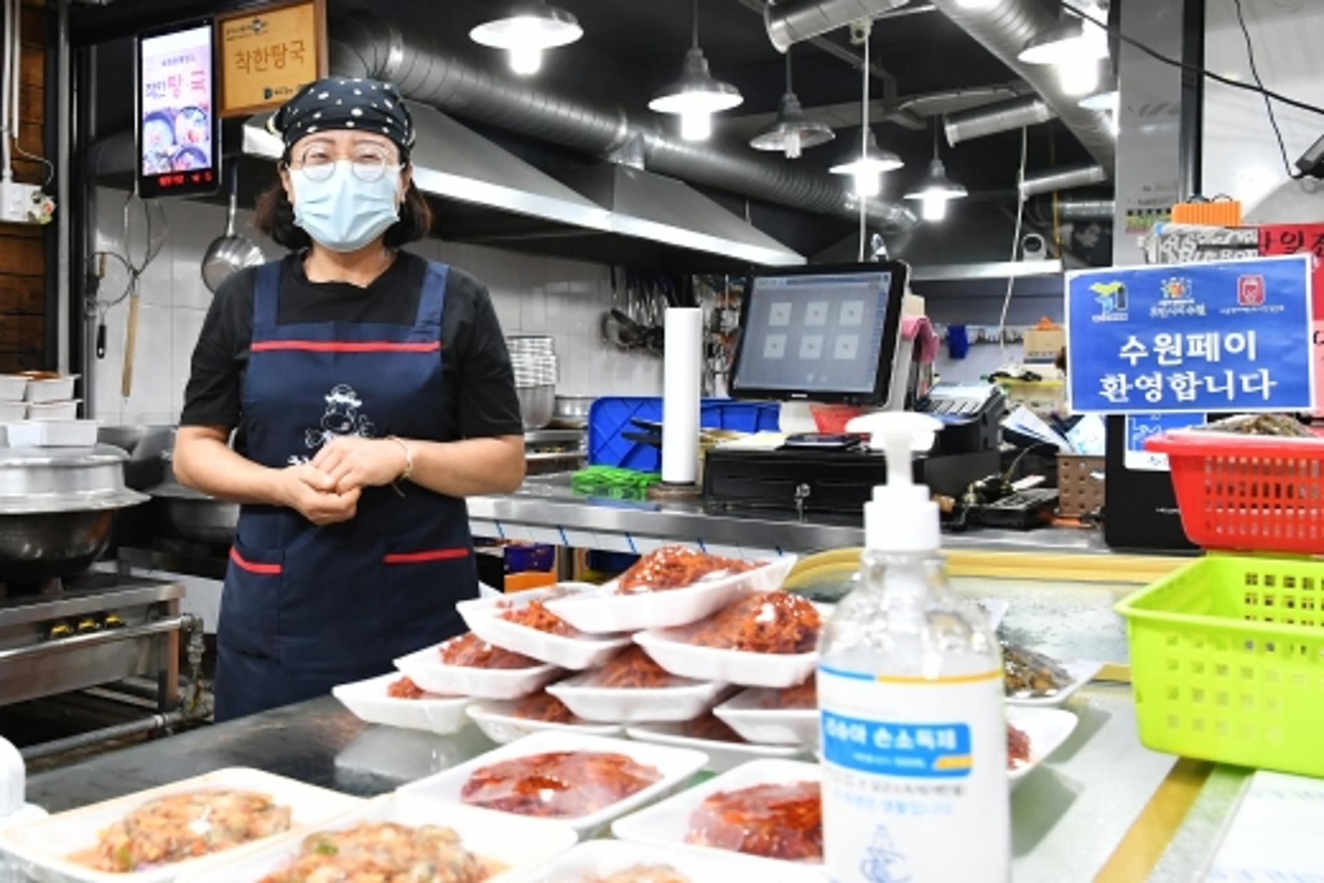 코로나19도 빗겨간 수원 전통시장… 비결은 철저한 방역