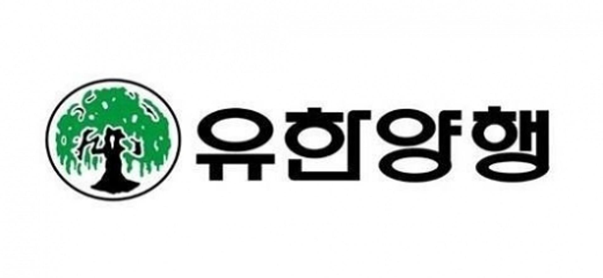[특징주] 유한양행, 외국인 순매수 이어져 상한가