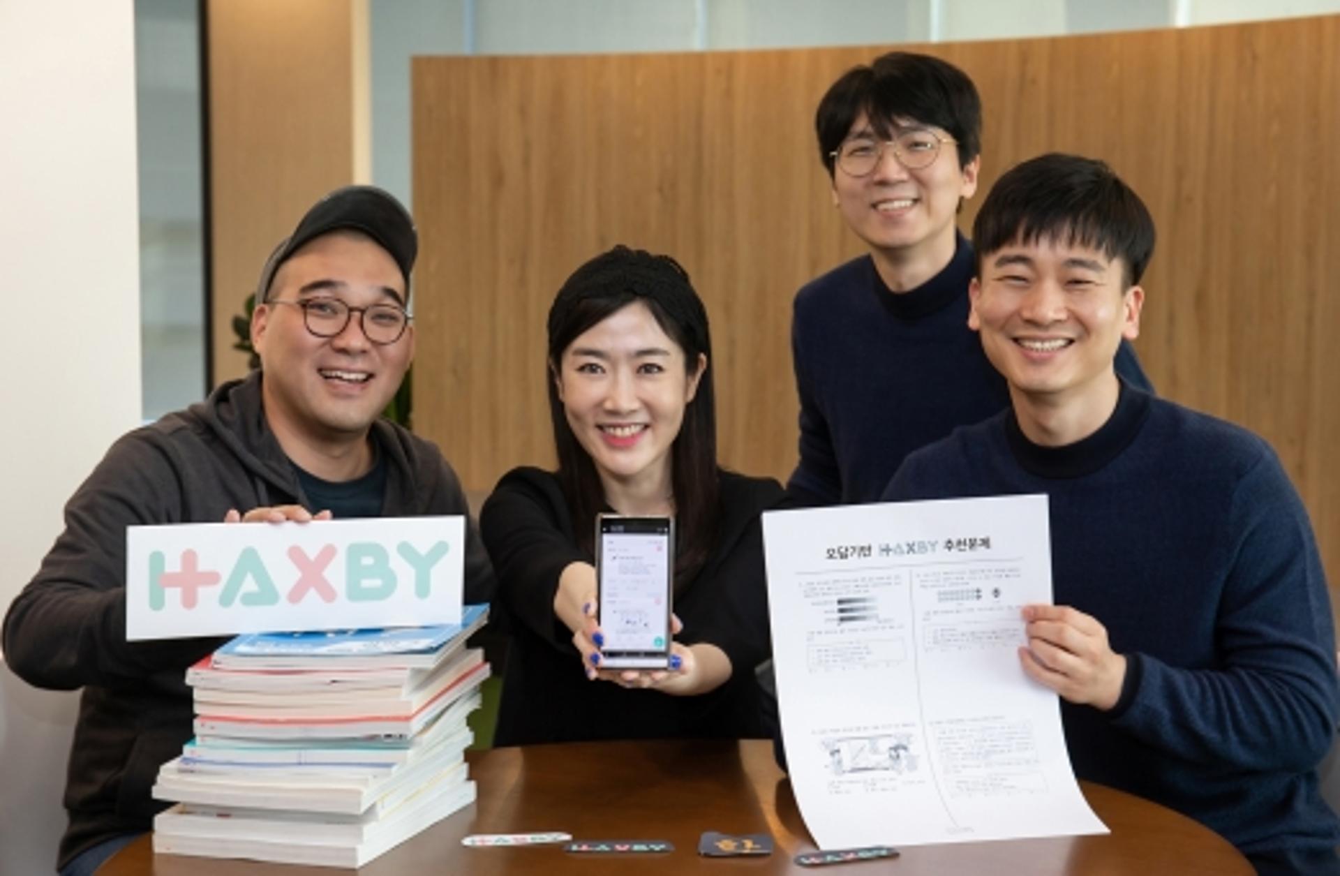 삼성전자, C랩 과제 5개 스타트업 창업 지원