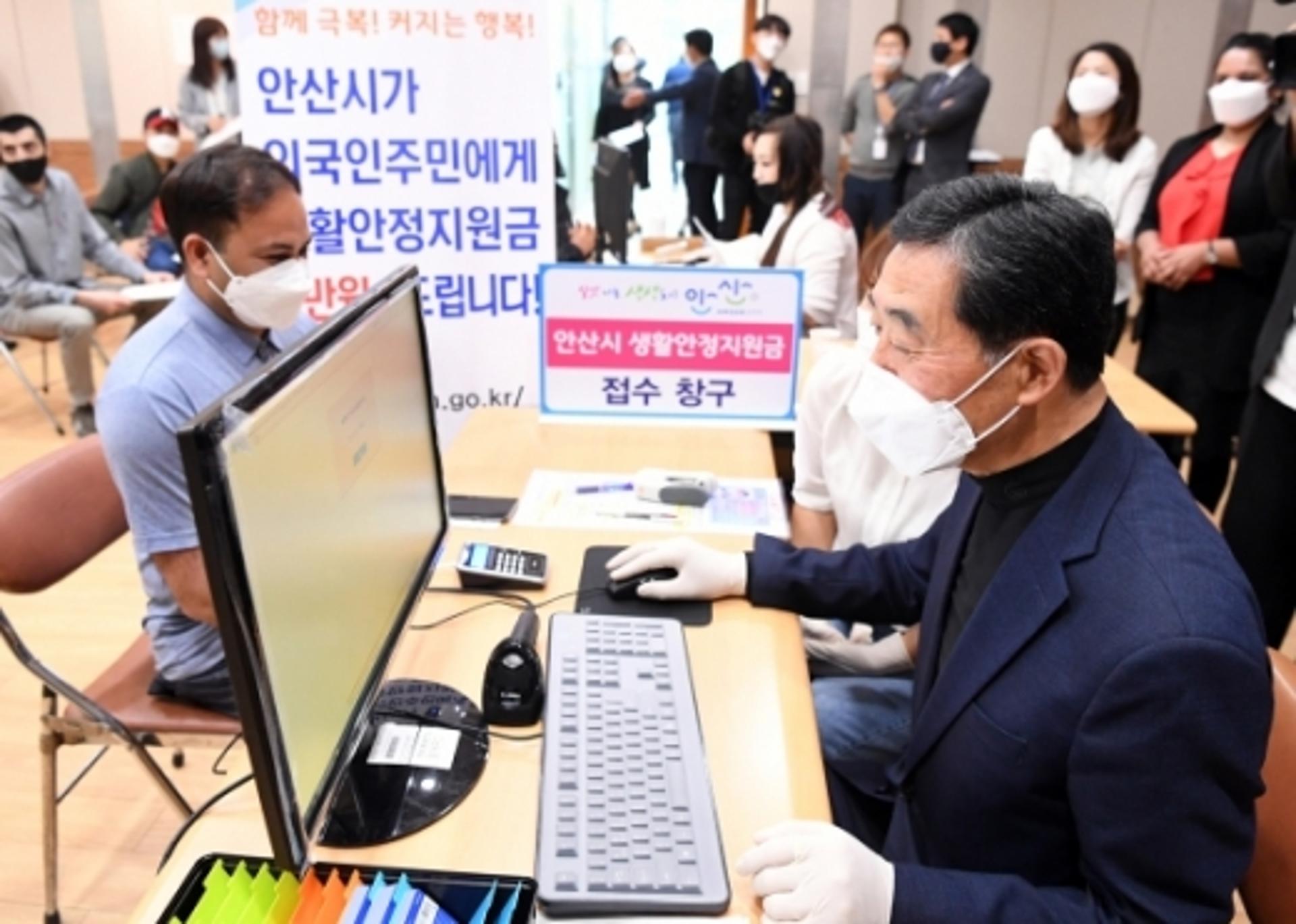 안산시민 10명 중 8명 "생활안정지원금 가계에 도움된다"