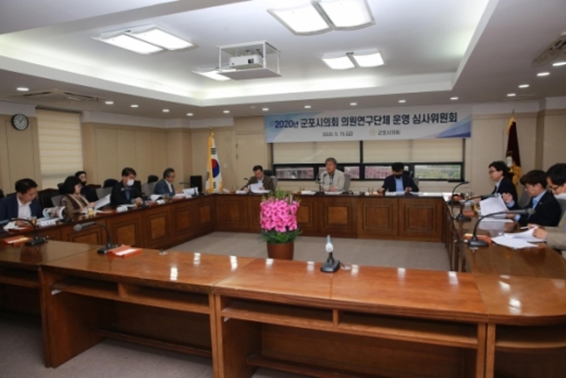 ‘일하는 의회 실천’ 군포시의회 의원연구단체 첫발
