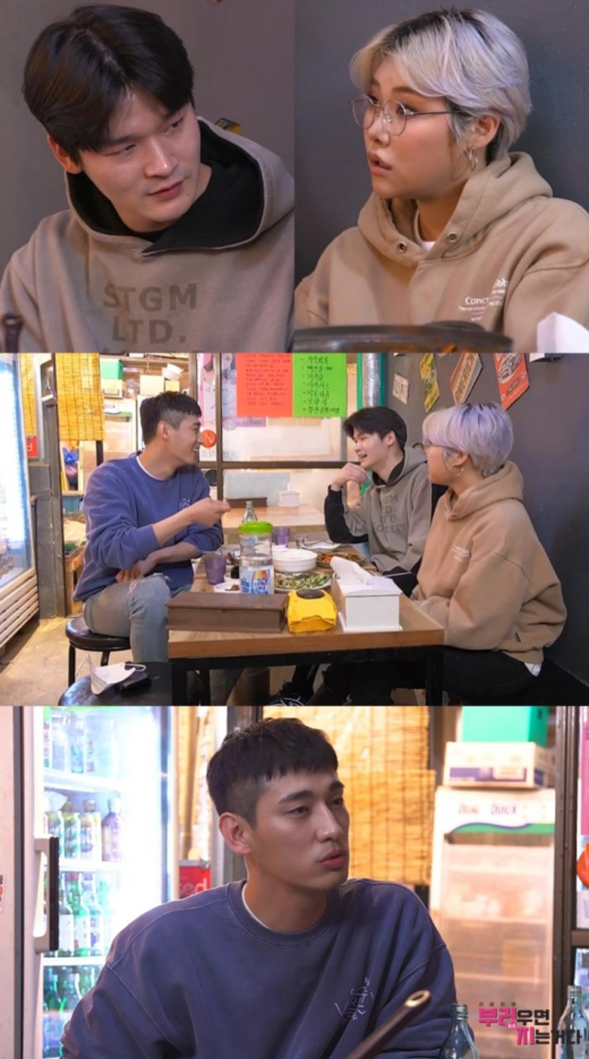 '남연우♥' 치타 남사친 누구길래?
