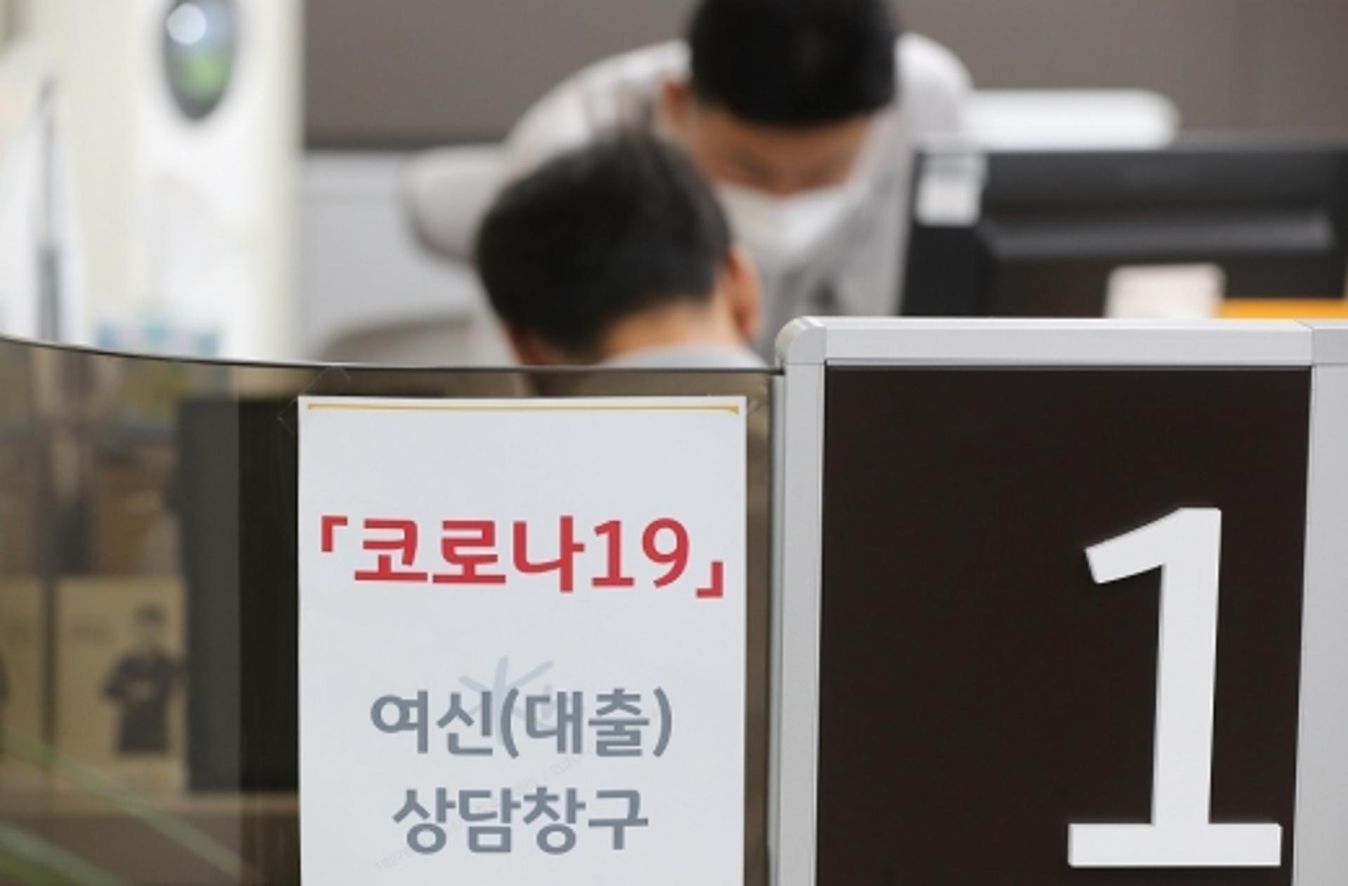 '연3%' 소상공인 대출 2차 첫날… 은행 창구 "대란 없다"