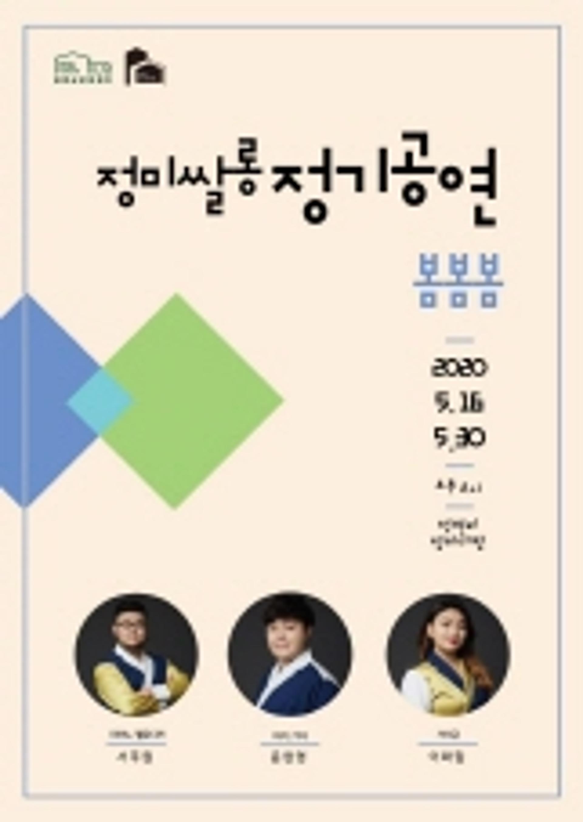 전남 담양군, 원도심·담빛길 활성화 위한 프로그램 다채