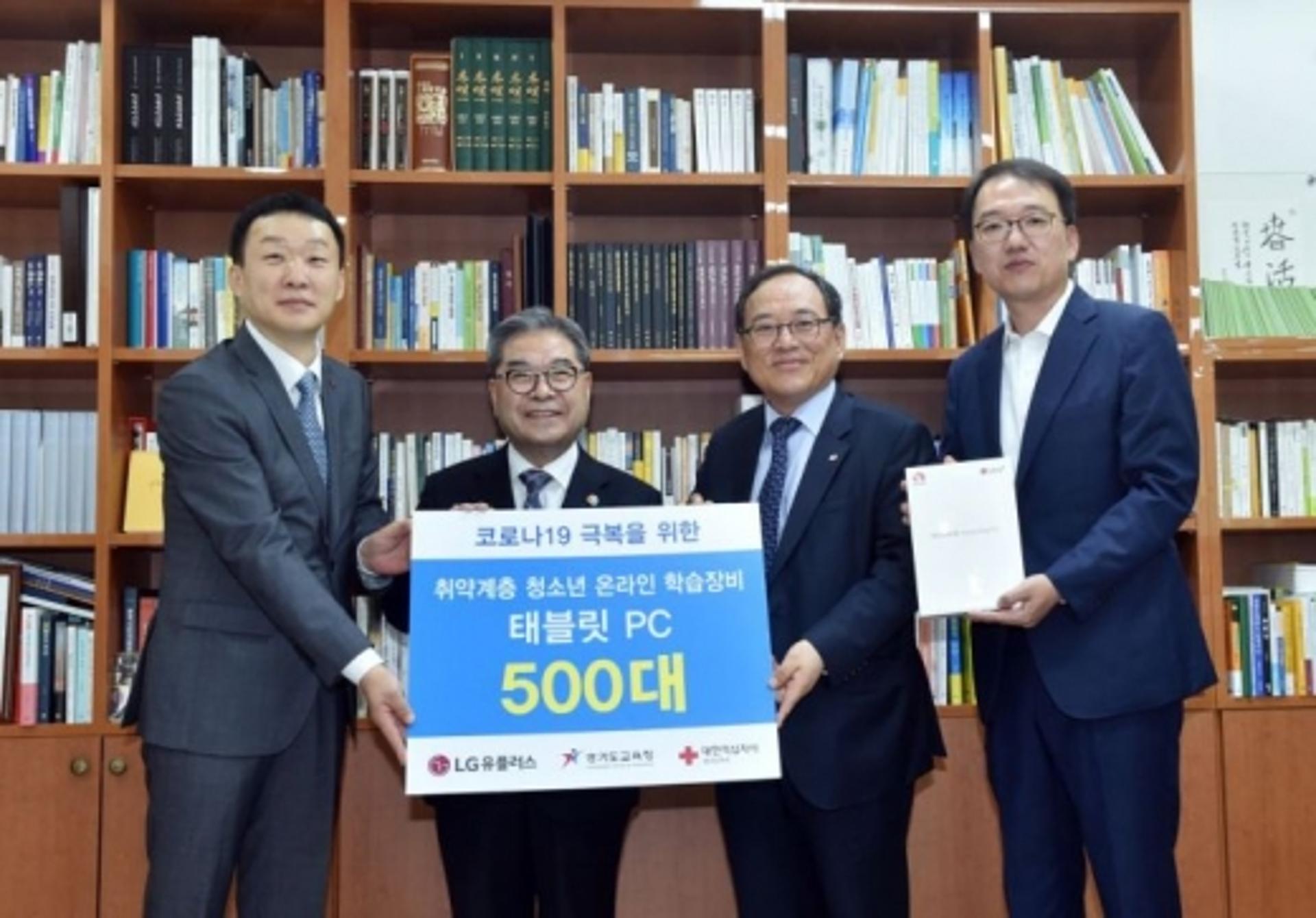 이재정교육감 “학교 무선통신망 구축에도 사회 관심 필요”