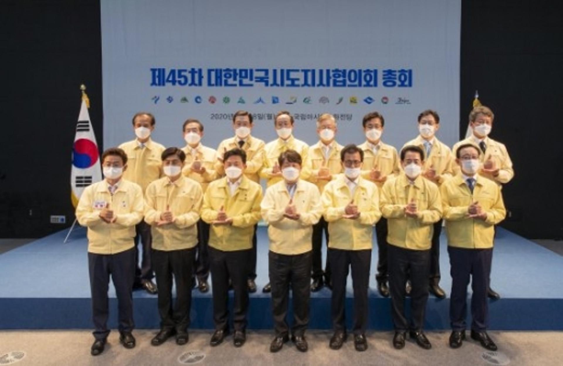 이재명 “지방자치단체→ 지방정부로 변경해야”