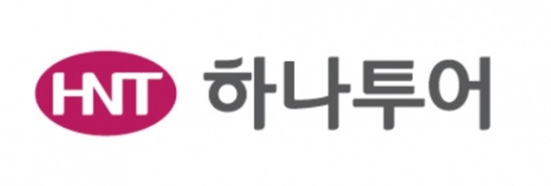 [특징주] 하나투어, 코로나 치료제 기대감에 여행주 강세