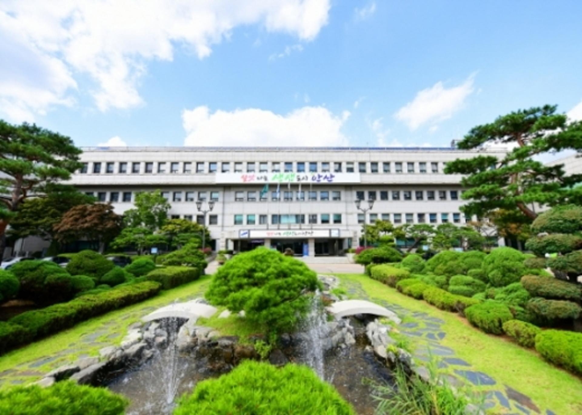 안산시, 세이브더칠드런과 손잡고 ‘놀이환경진단사업’ 추진