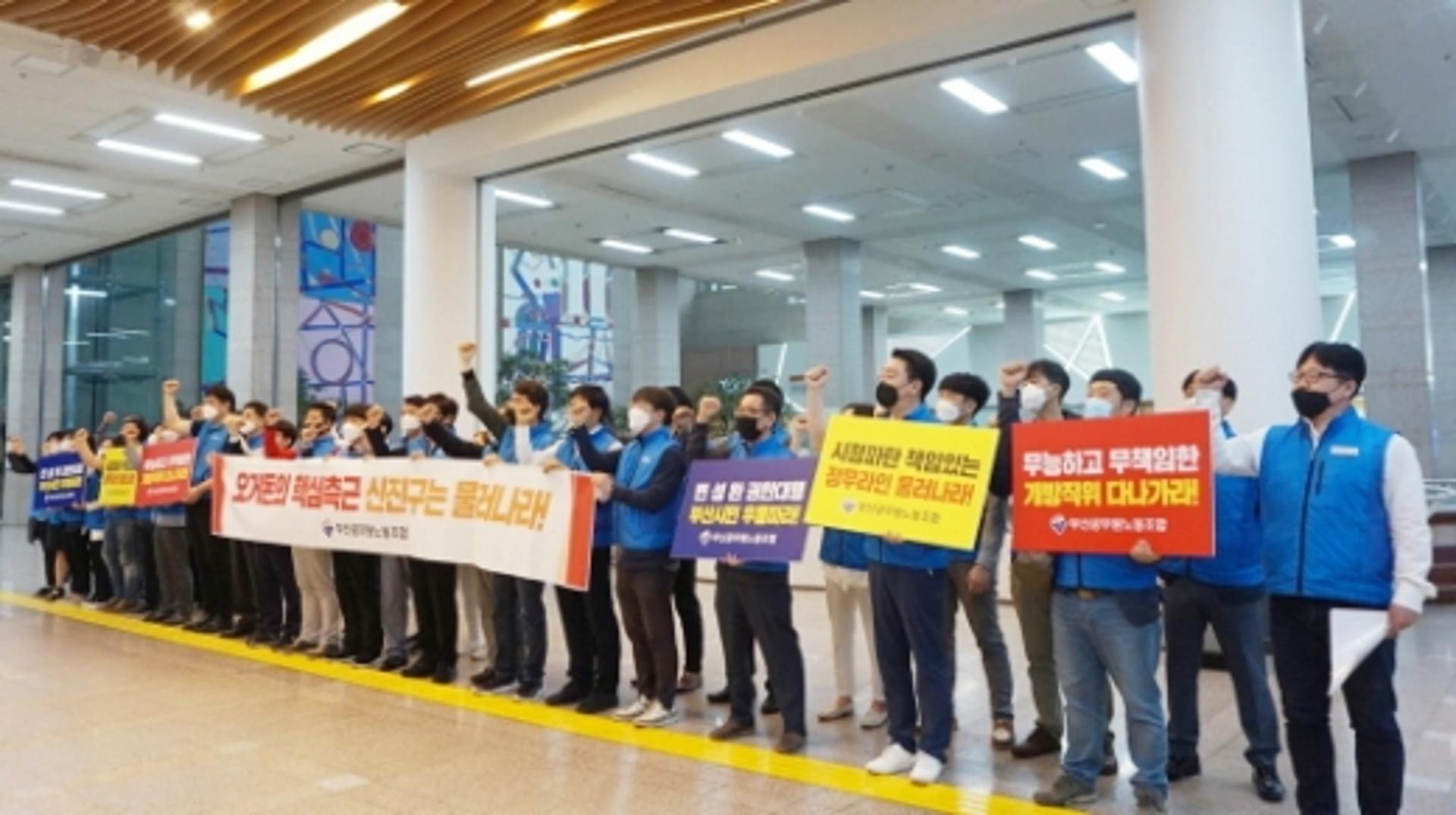 부산시 공노조 시정운영 평가, 오거돈 ‘부정’ vs 변성완 ‘기대’